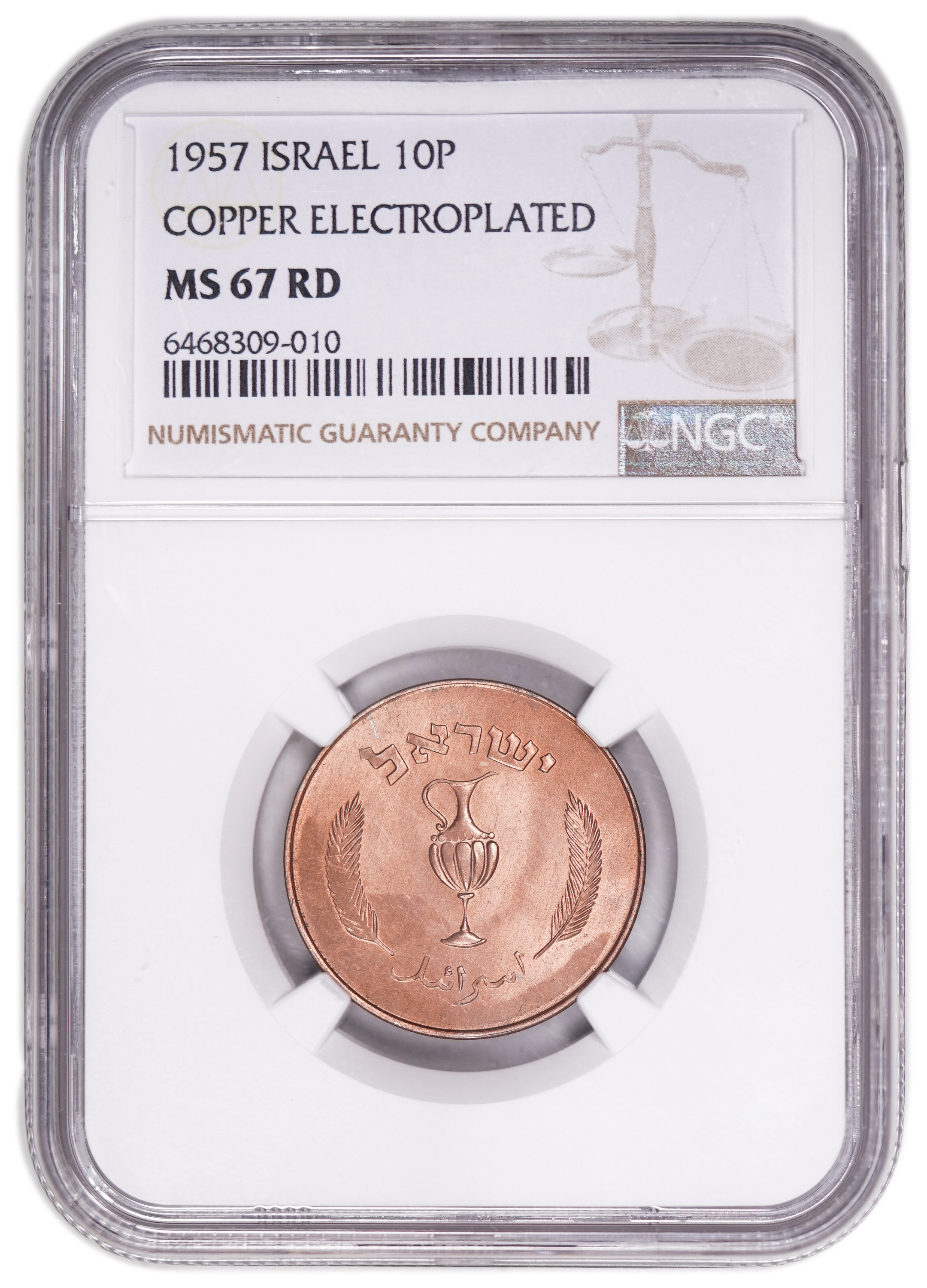 Israel - 10 Prtua 1957 Coin - Copper Electroplated, Beads aren't stand out within the Jug - NGC MS 67 RD - 1 2