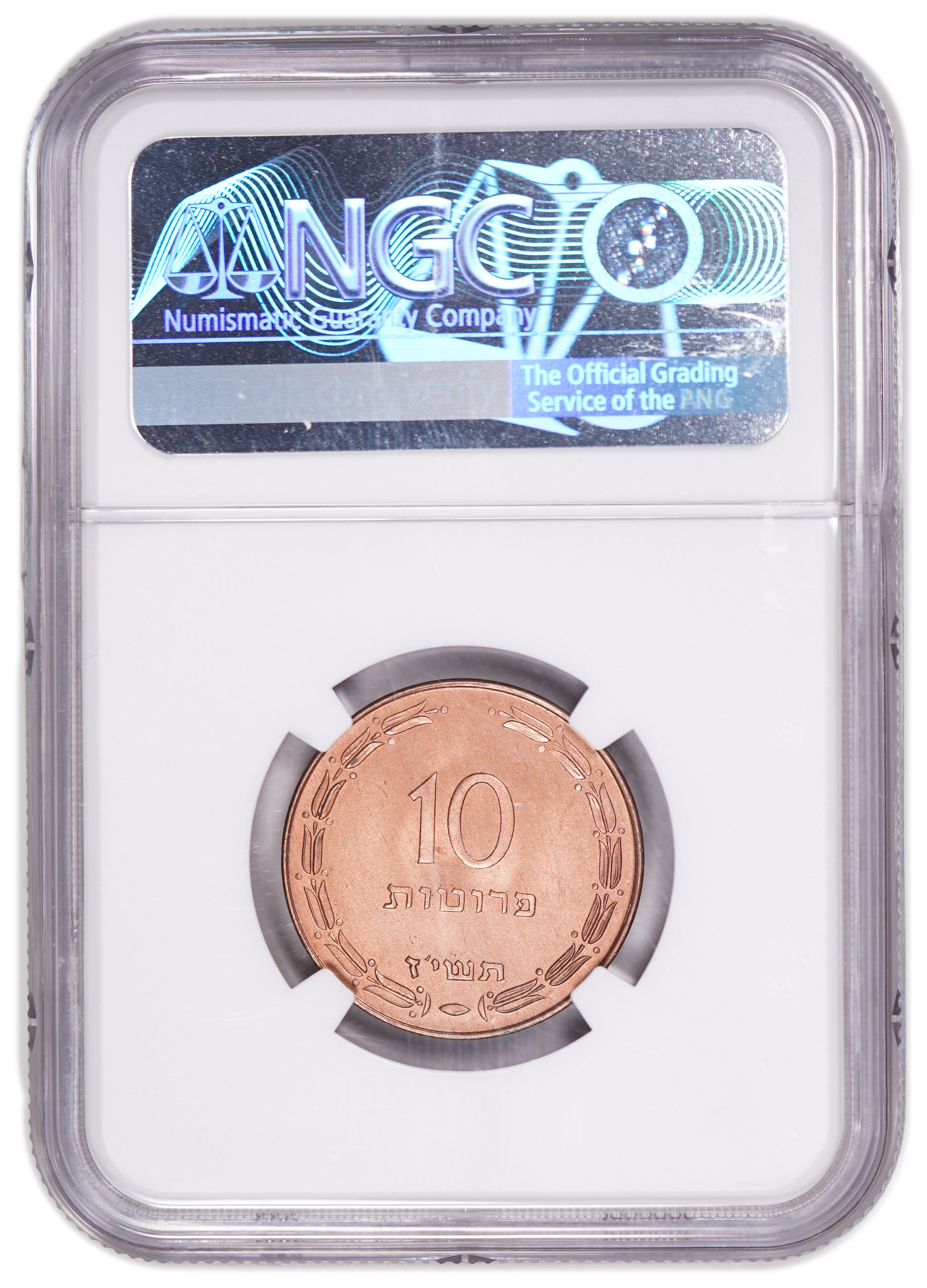 Israel - 10 Prtua 1957 Coin - Copper Electroplated, Beads aren't stand out within the Jug - NGC MS 67 RD - 1 3