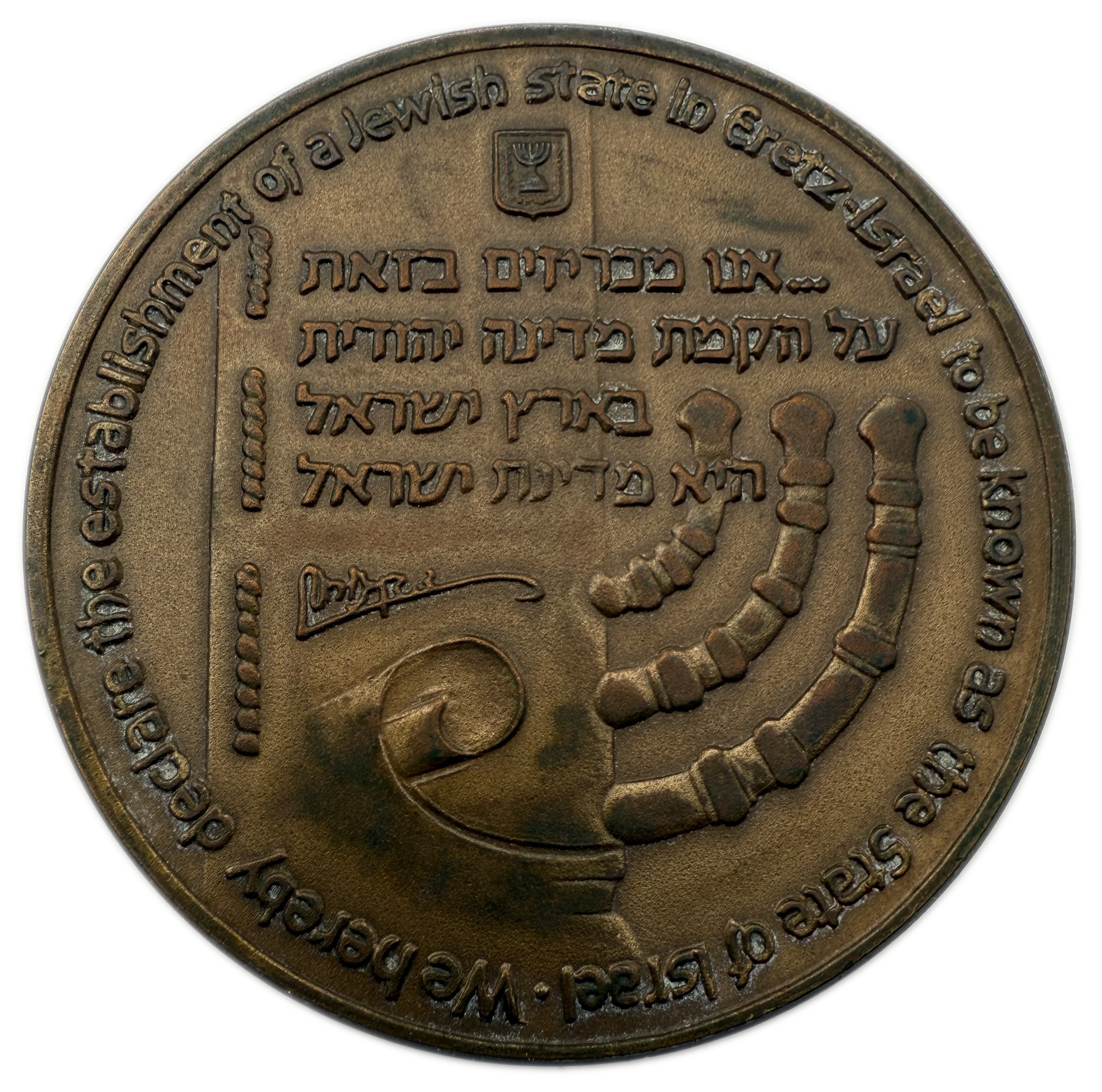 Israel - Lot of 8 different medals from the Government Coin and Medal Company - various conditions and years - 1 6