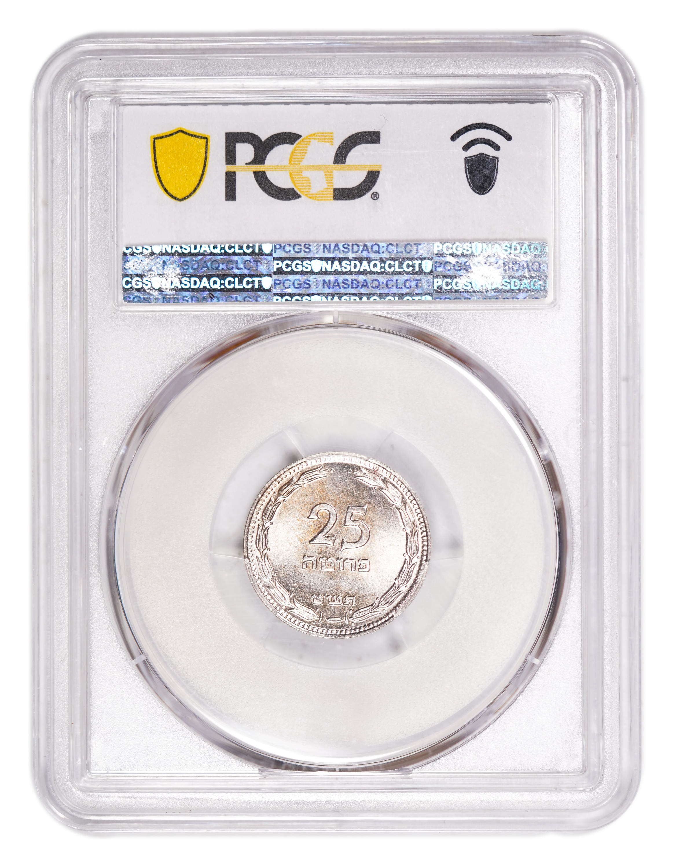 Israel - 25 Pruta 1949 Coin - "Without Pearl"- PCGS SP (Proof) - MS 66 - Rare - 1 3
