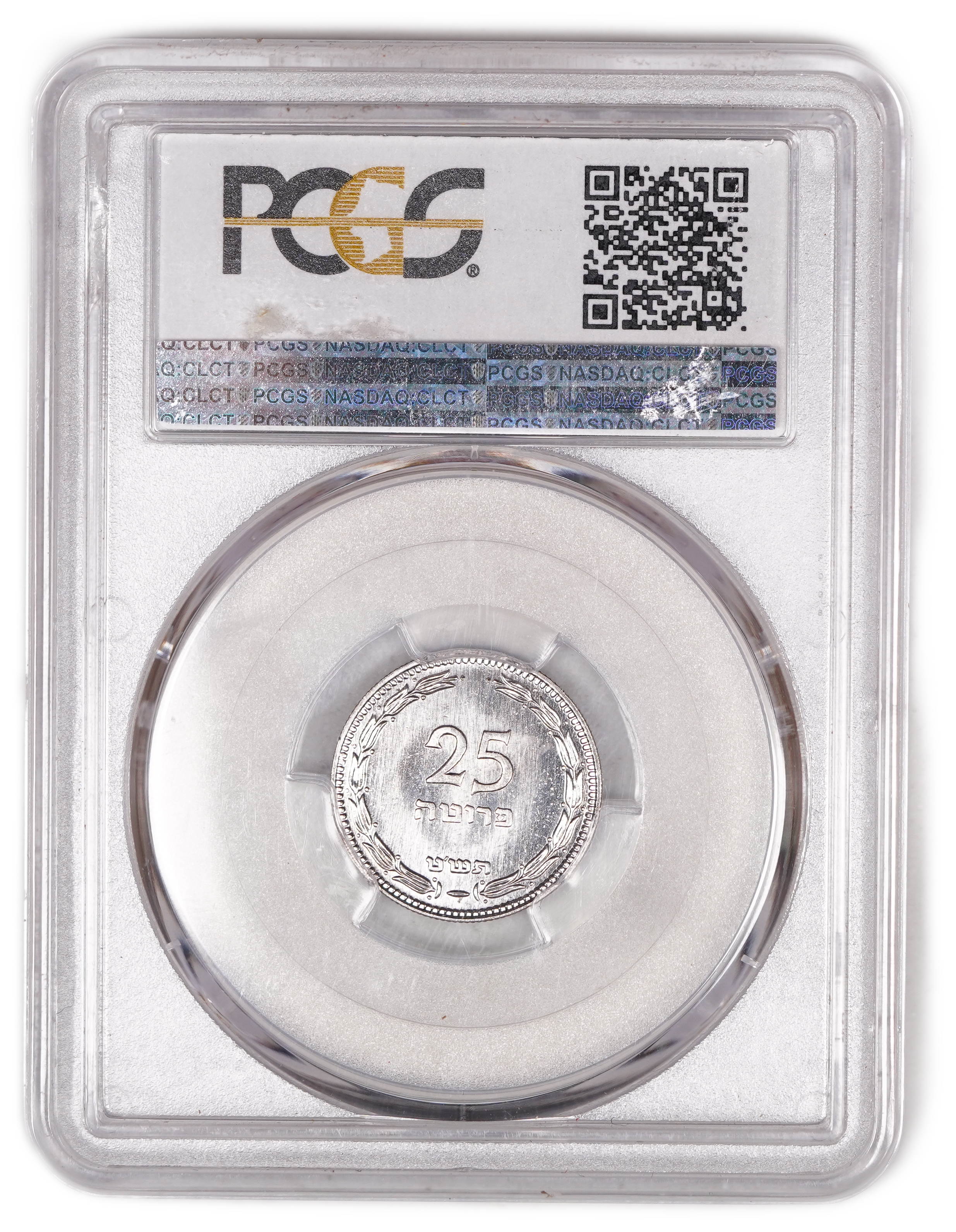 Israel - 25 Pruta 1949 Coin - "With Pearl" - PCGS PR (Proof) - MS 66 - Rare - 1 3