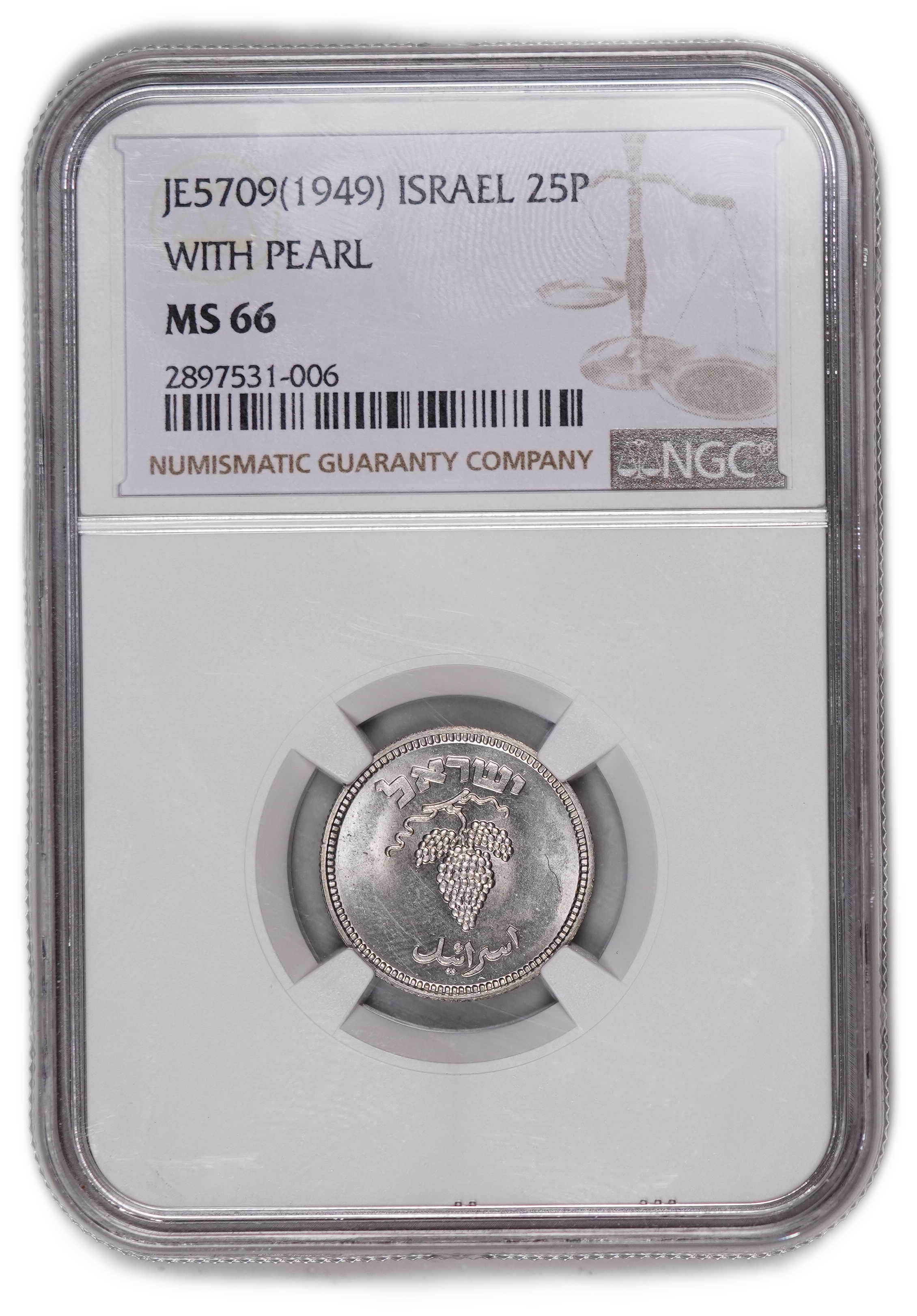 Israel - 25 Pruta 1949 Coin - With Pearl - NGC MS 66 - 1 2