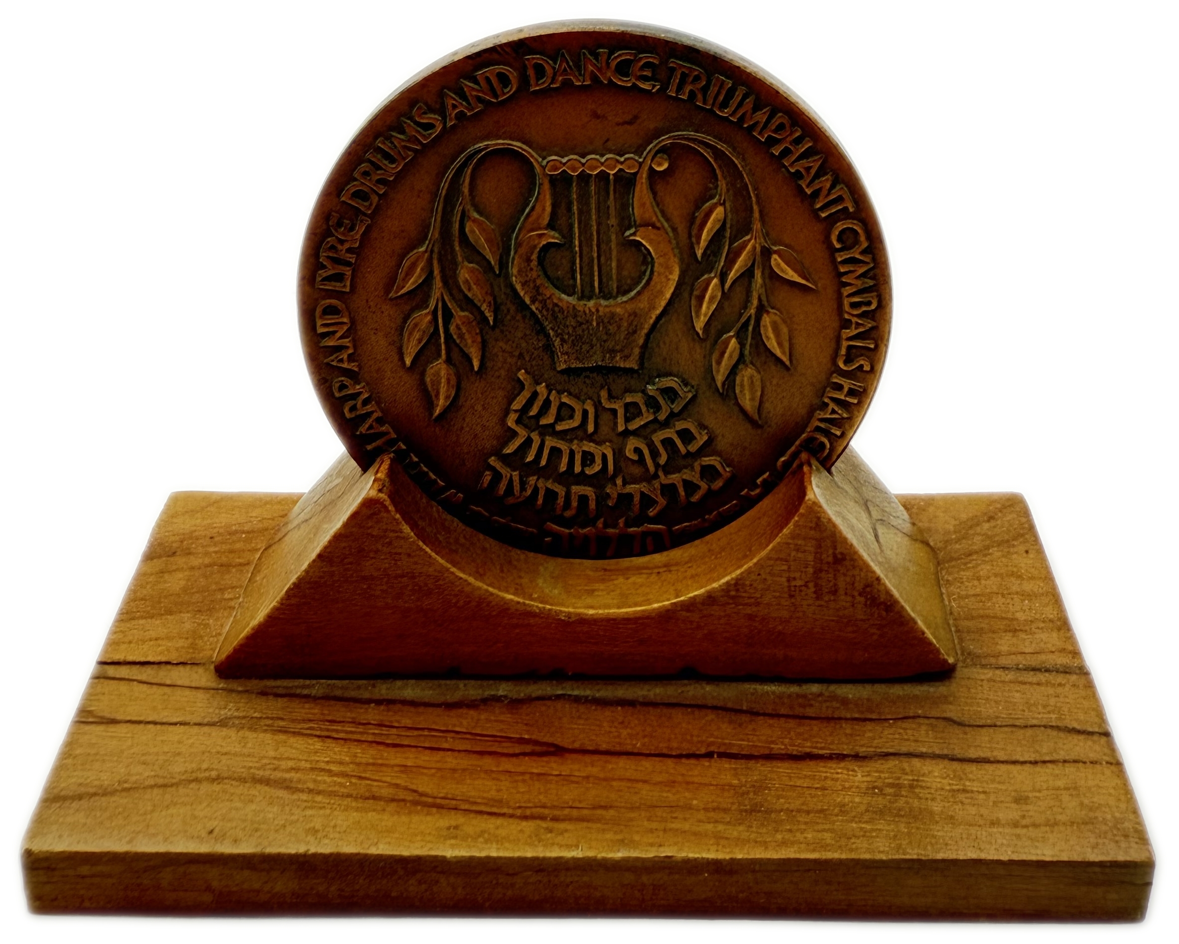 Israel - Jubilee of the Israel Philharmonic Orchestra, Official Award Medal, 5747-1987 - 59 mm - 1 2