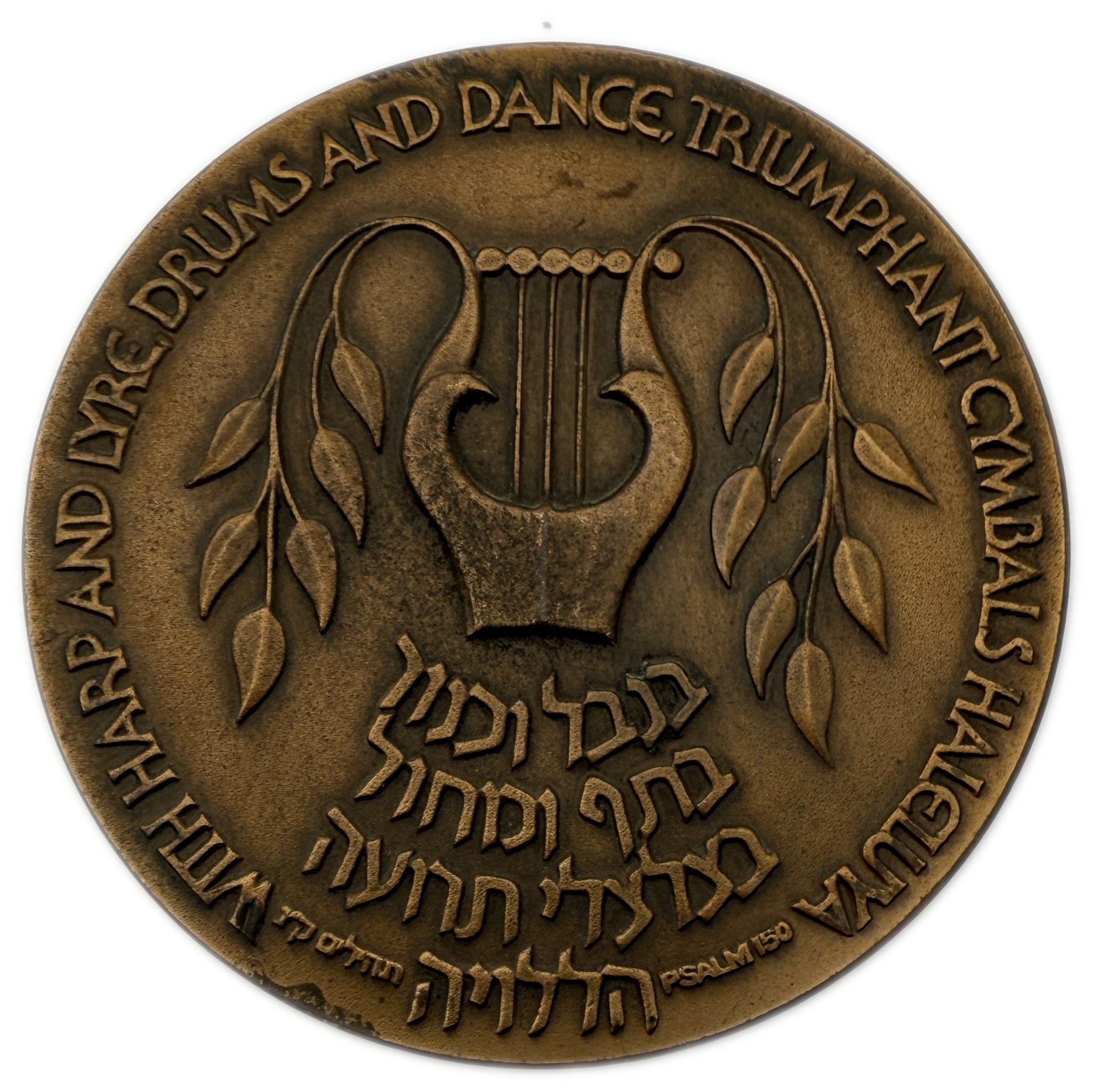 Israel - Jubilee of the Israel Philharmonic Orchestra, Official Award Medal, 5747-1987 - 59 mm - 1 1