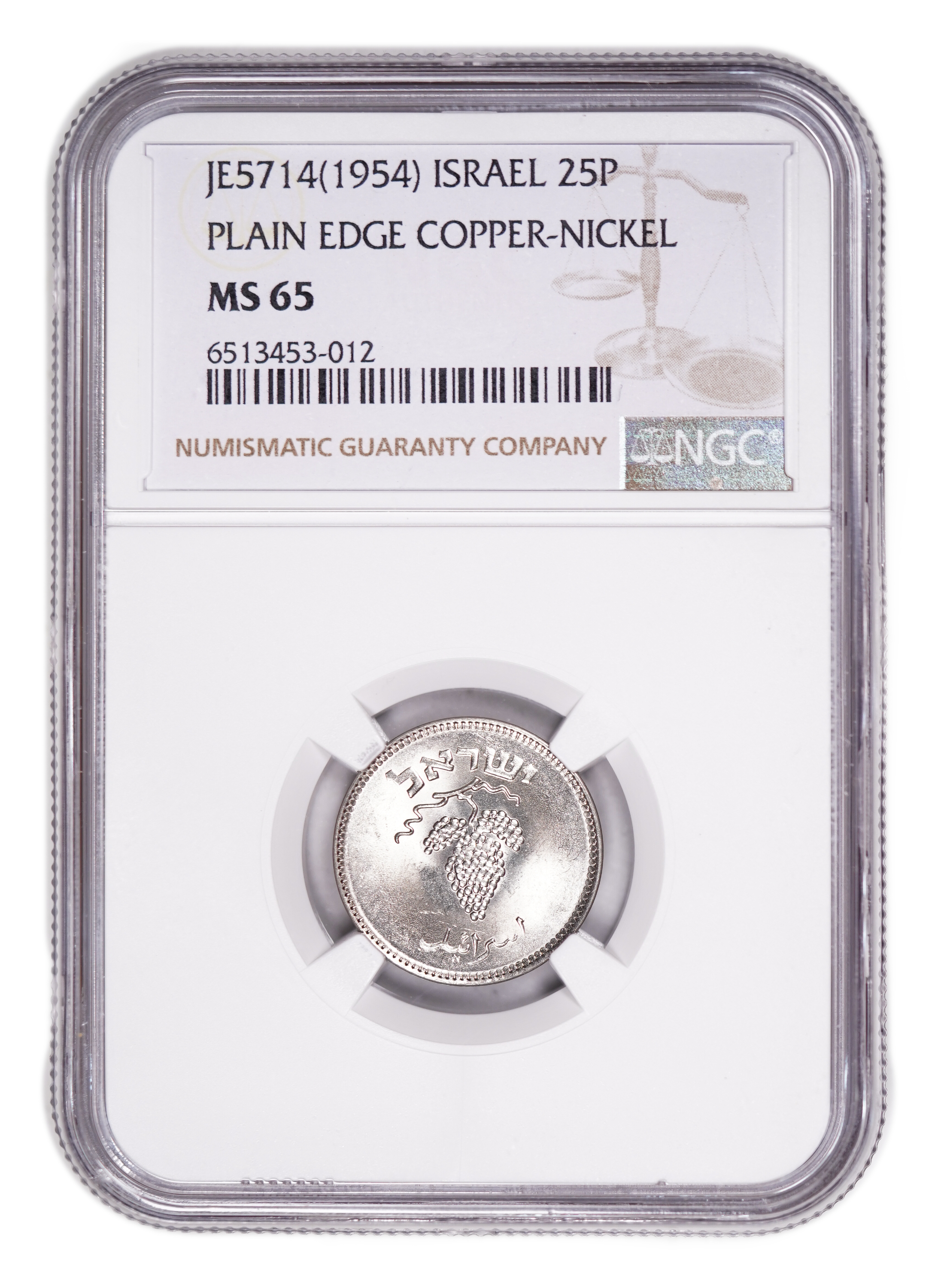 Israel - 25 Pruta 1954 Coin - NGC MS 65 - 1 2