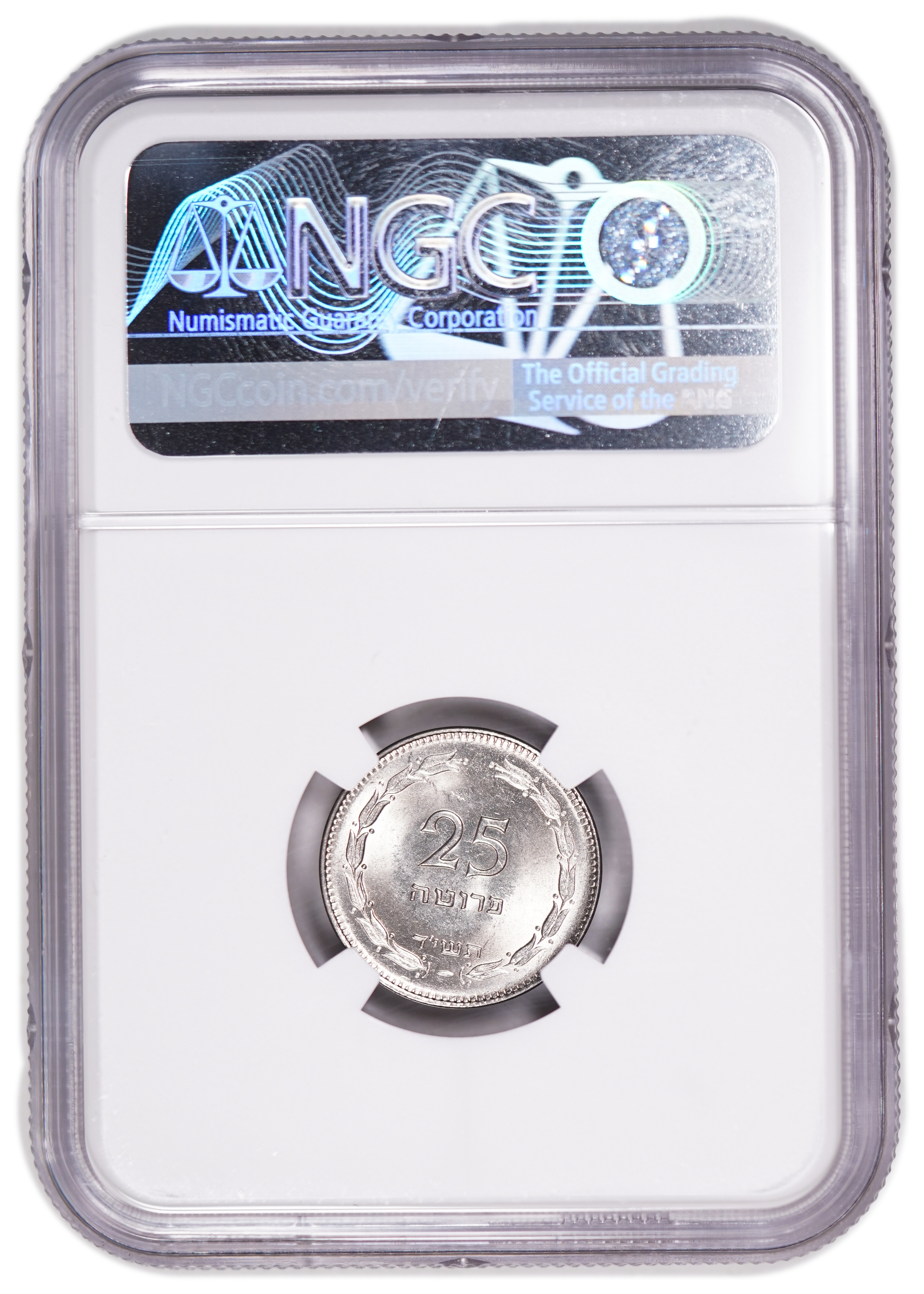 Israel - 25 Pruta 1954 Coin - NGC MS 65 - 1 3
