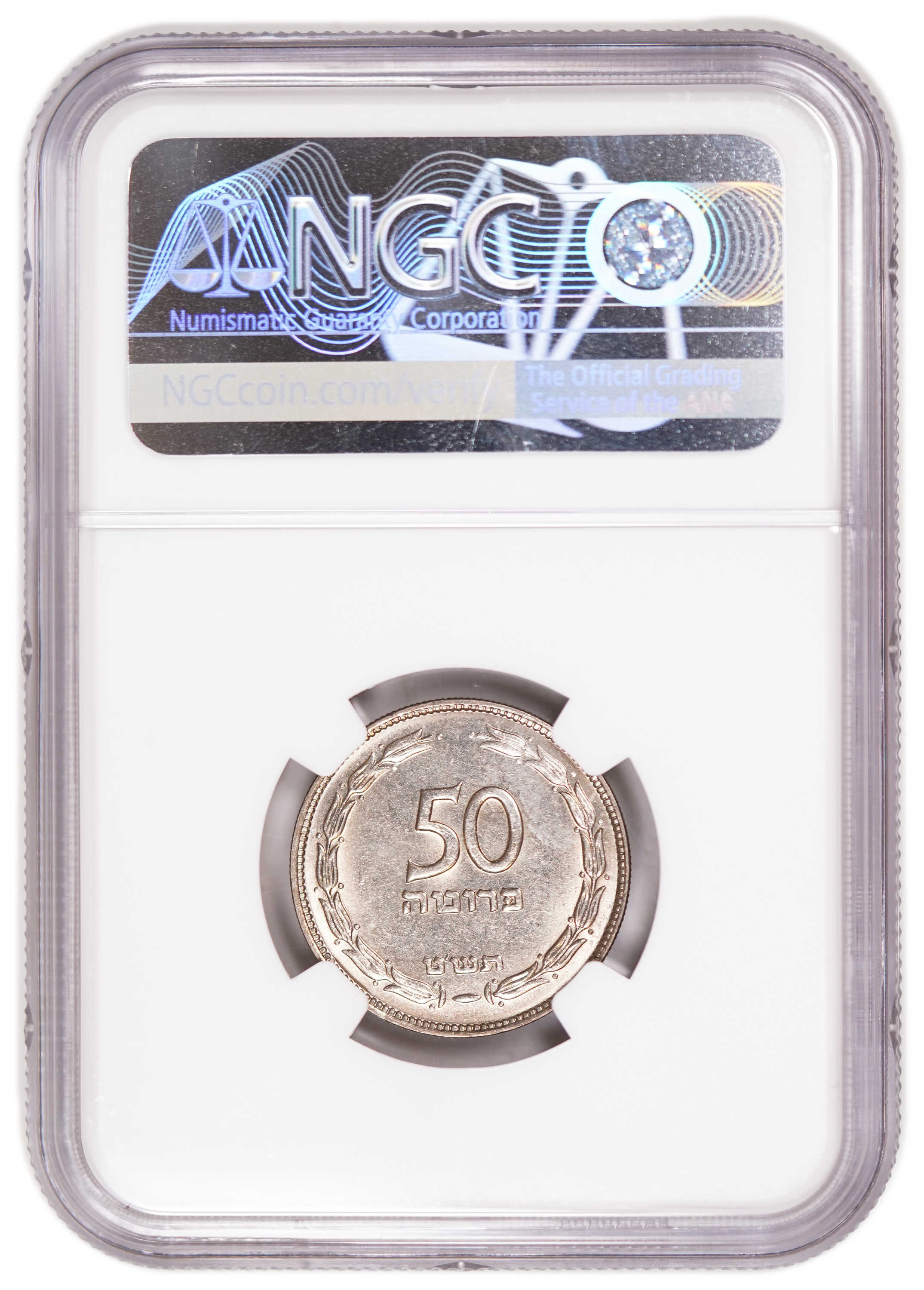 Israel - 50 Pruta 1949 - "Without Pearl" - NGC MS 65 - 1 3