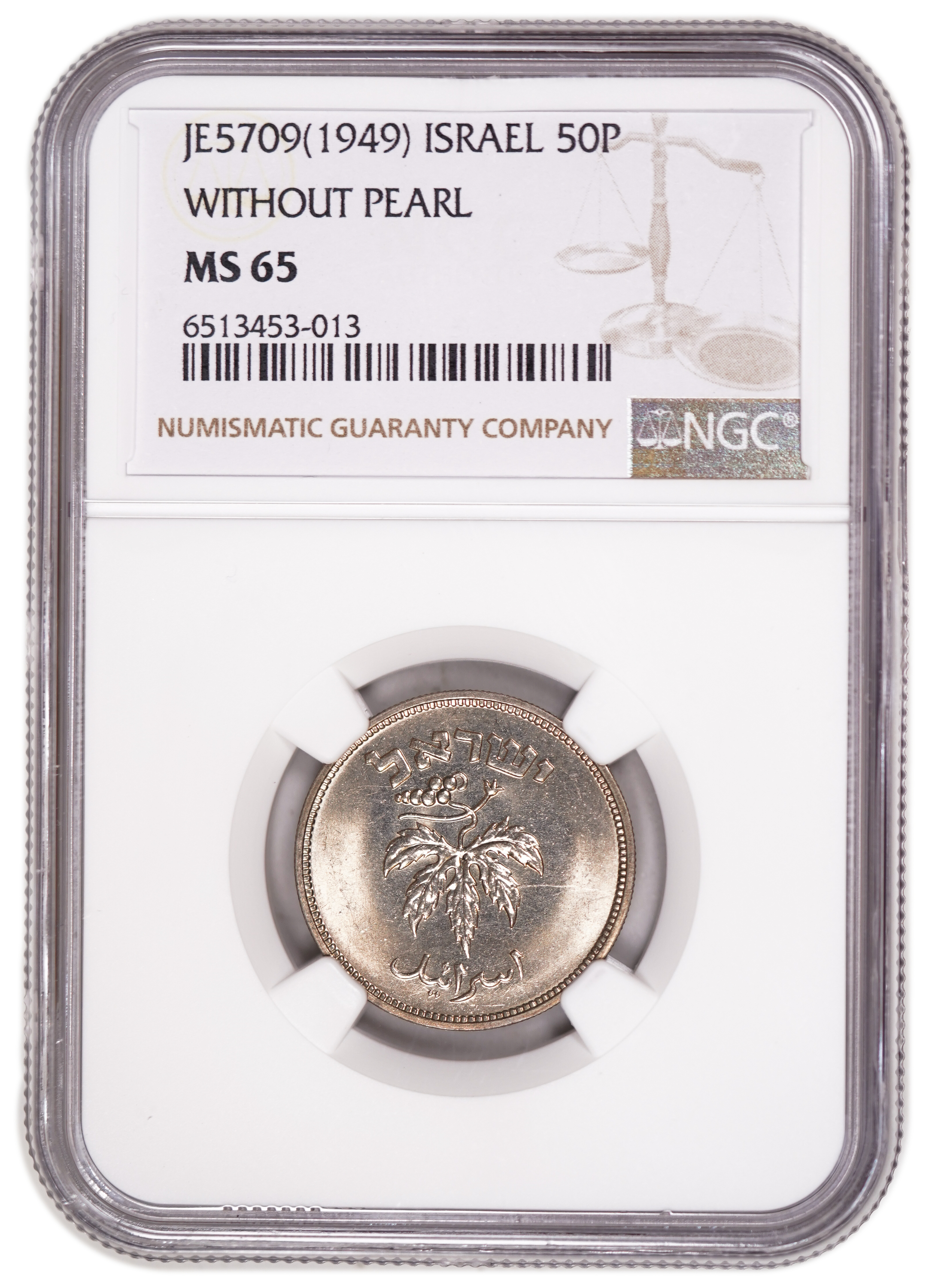 Israel - 50 Pruta 1949 - "Without Pearl" - NGC MS 65 - 1 2