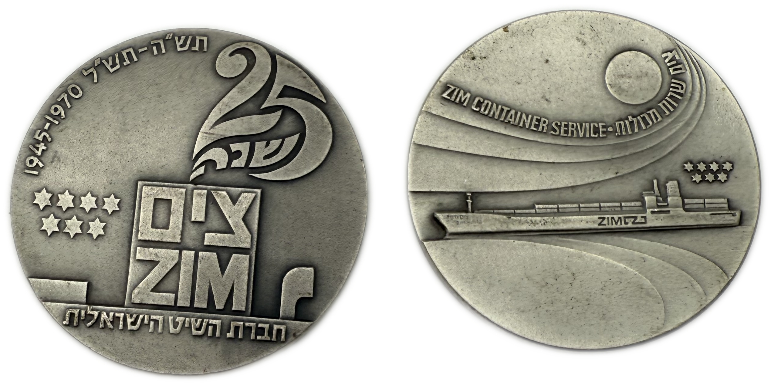 Israel – Pair of Medals, ZIM Haifa – 935 Silver, Total 84.5g (Net 79g, 2.54oz), 45mm - 1 0