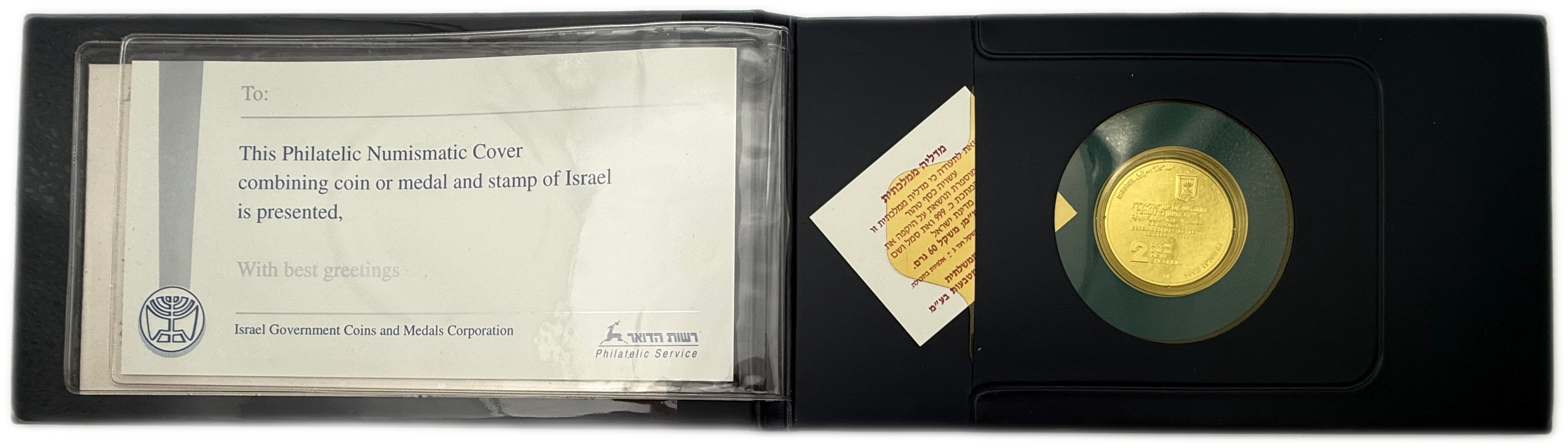 Israel – Set of 4 medals in luxurious hard folders – various themes – bronze and copper nickel and silver 925 ... - 1 1
