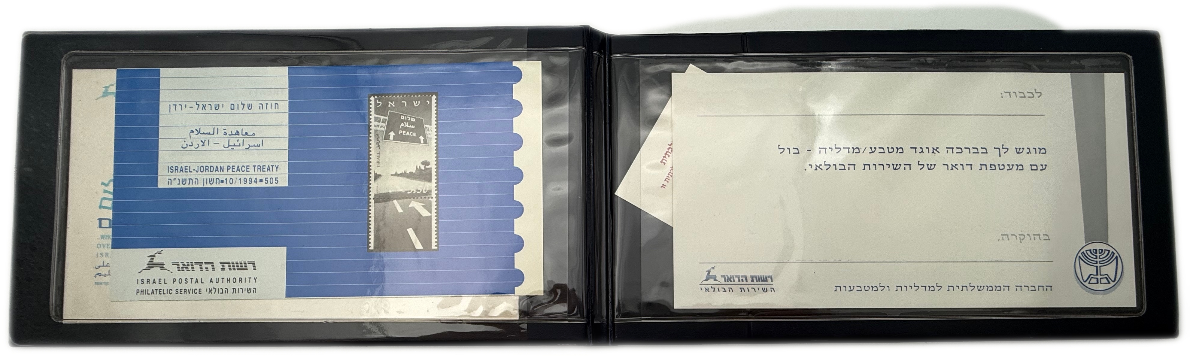Israel – Set of 4 medals in luxurious hard folders – various themes – bronze and copper nickel and silver 925 ... - 1 12