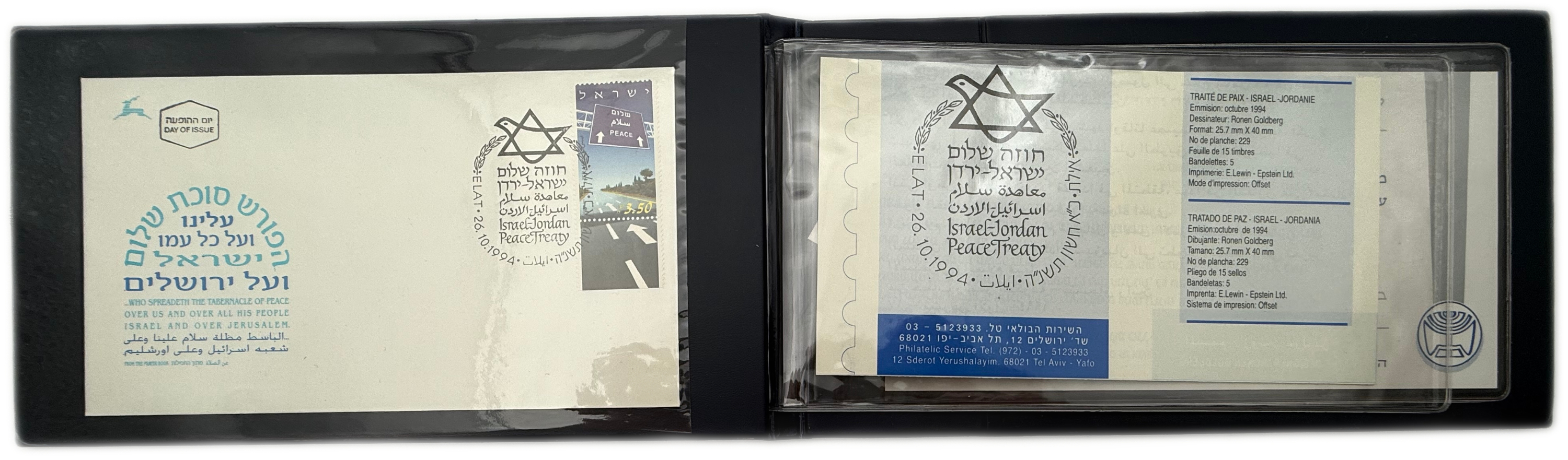 Israel – Set of 4 medals in luxurious hard folders – various themes – bronze and copper nickel and silver 925 ... - 1 13