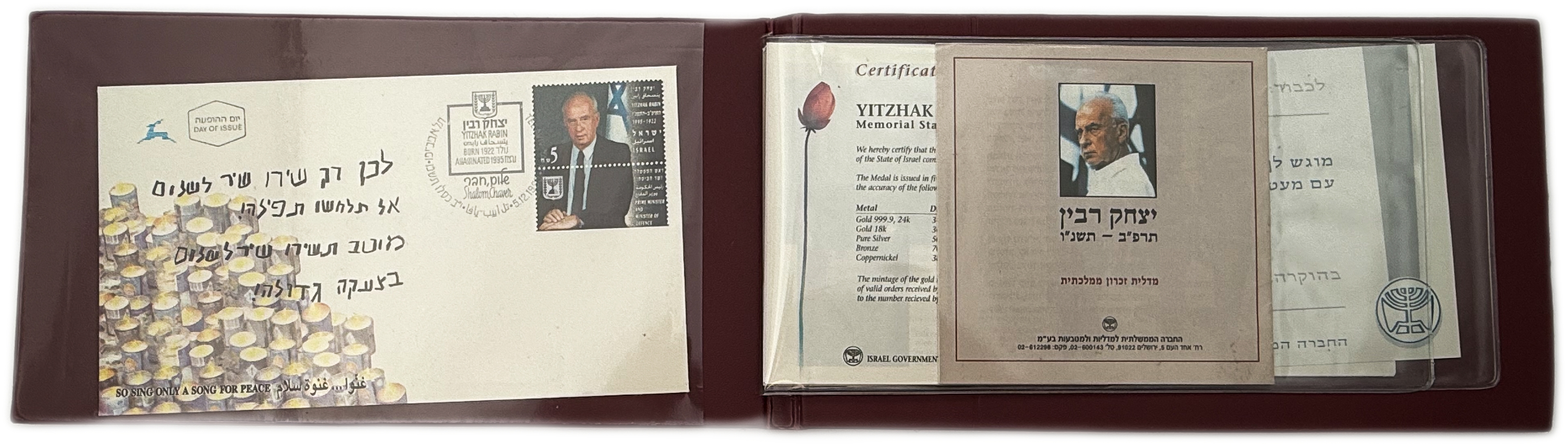 Israel – Set of 2 medals in luxurious hard folders – various themes – bronze and copper-nickel, published by the ... - 1 2