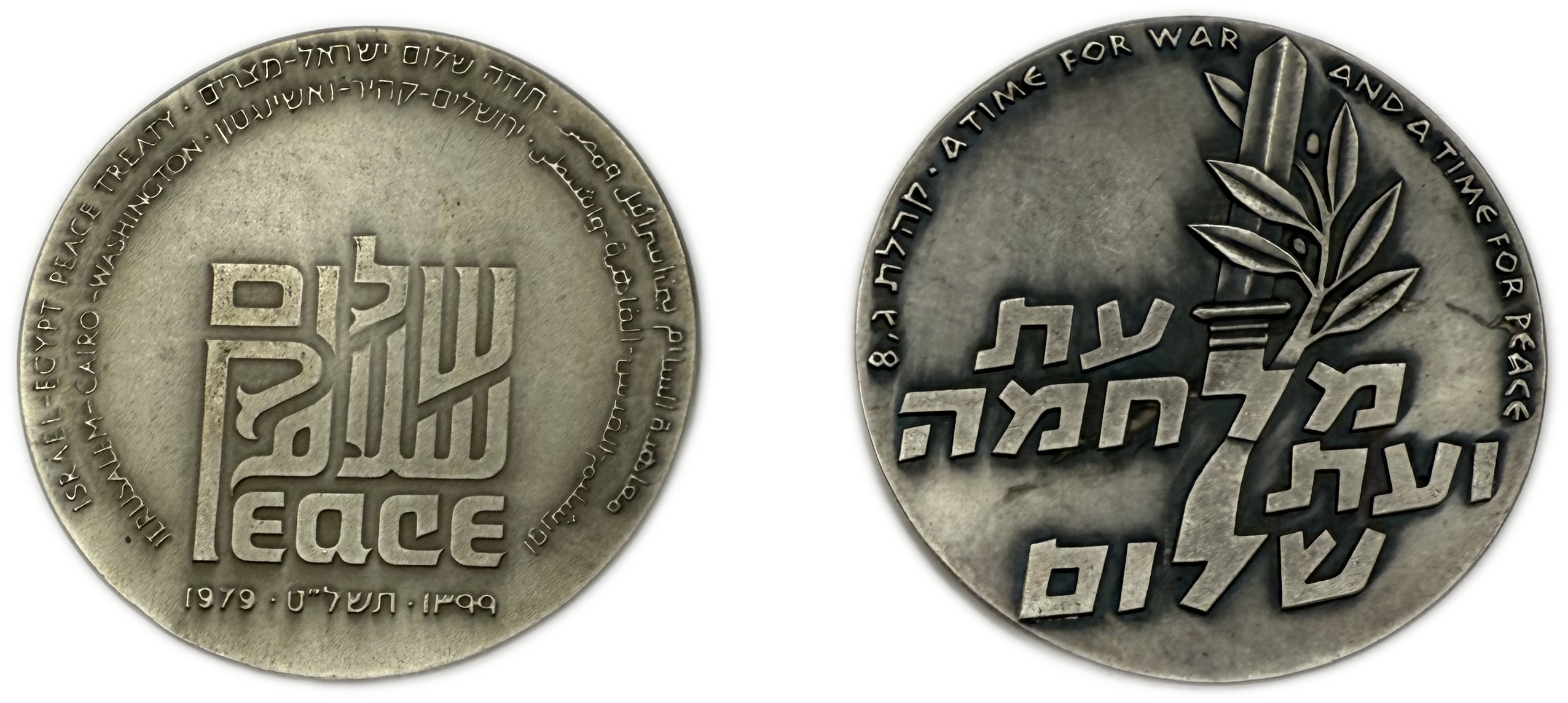 Israel – Pair of Silver Medals 935, Total 93.24g (Net 87.17g, 2.8oz), 45mm Issued by the Government Coin and Medal ... - 1 0