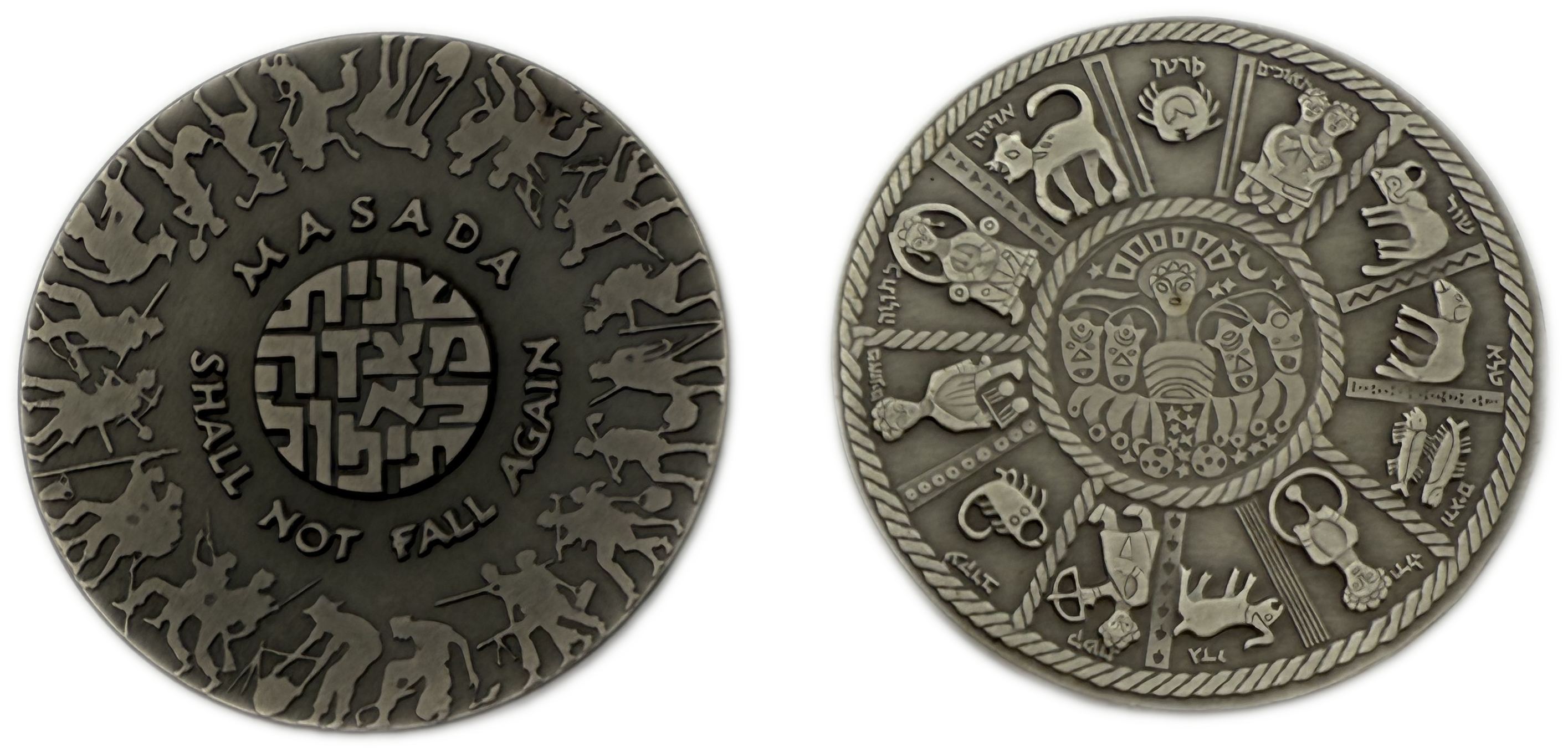 Israel – Pair of Silver Medals 935, Total 93.31g (Net 87.24g, 2.8oz), 45mm Issued by the Government Coin and Medal ... - 1 1