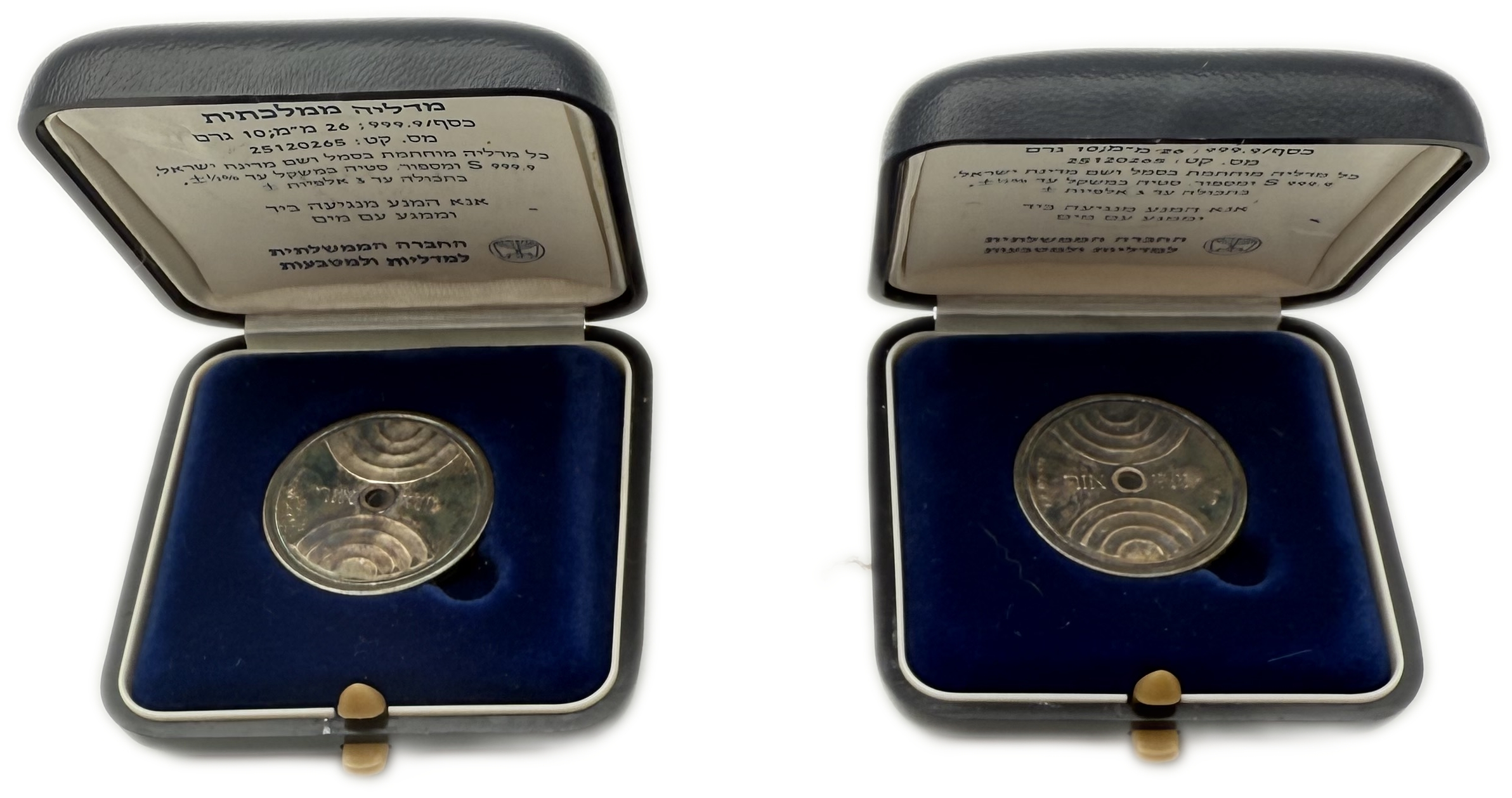 Israel – "Let There Be Light", State Medal 1985 – Silver 999, 10g (Net 20g, 0.64 oz), 26 mm. - 1 0