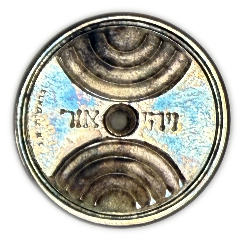 Israel – "Let There Be Light", State Medal 1985 – Silver 999, 10g (Net 20g, 0.64 oz), 26 mm. - 1 1