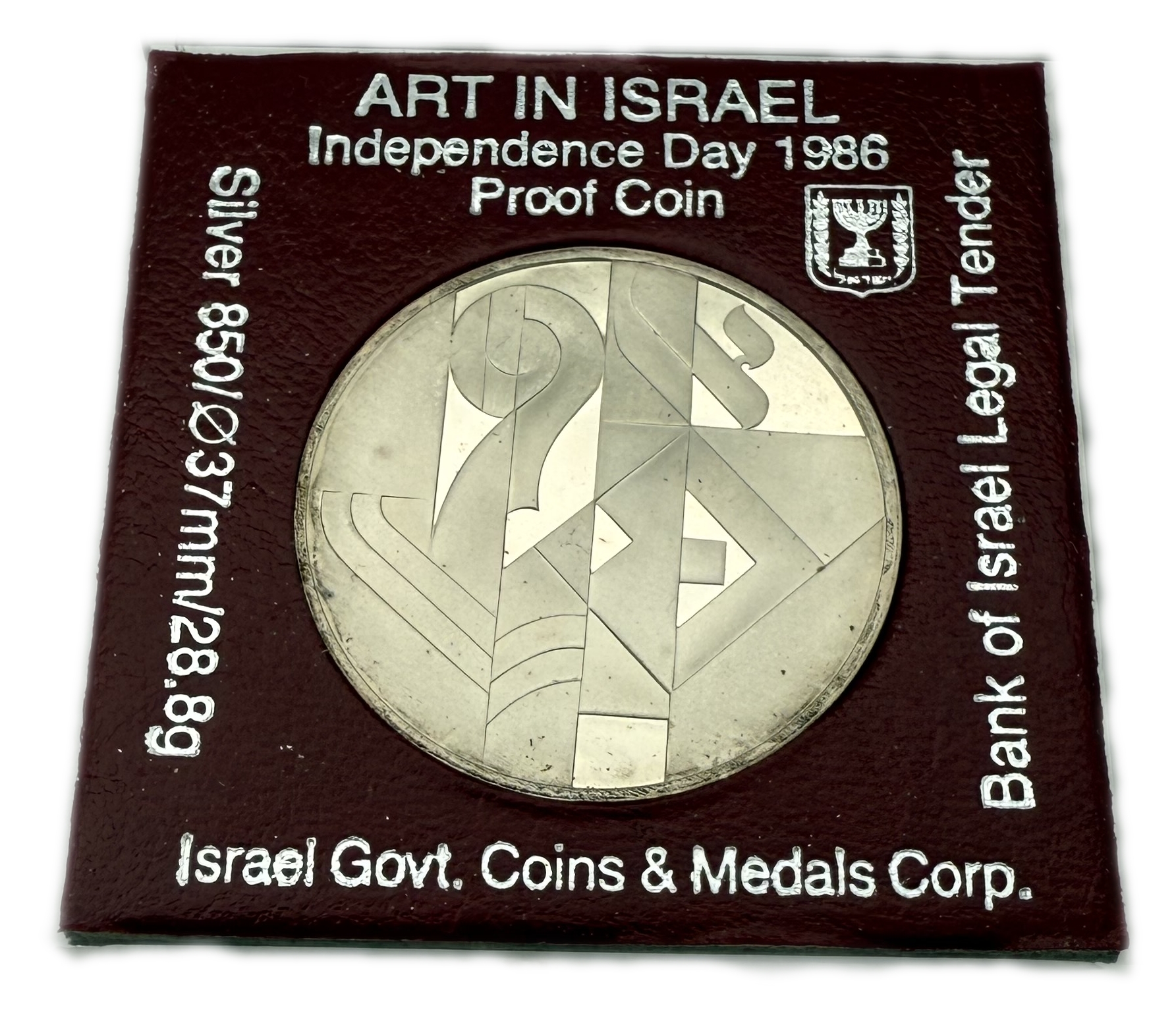Israel - Set of 6 1, 2 Shekel coins made of 850 silver, 14.4g and 28.8g (net 122.4g, 3.93 ounces) - the coins are ... - 1 3