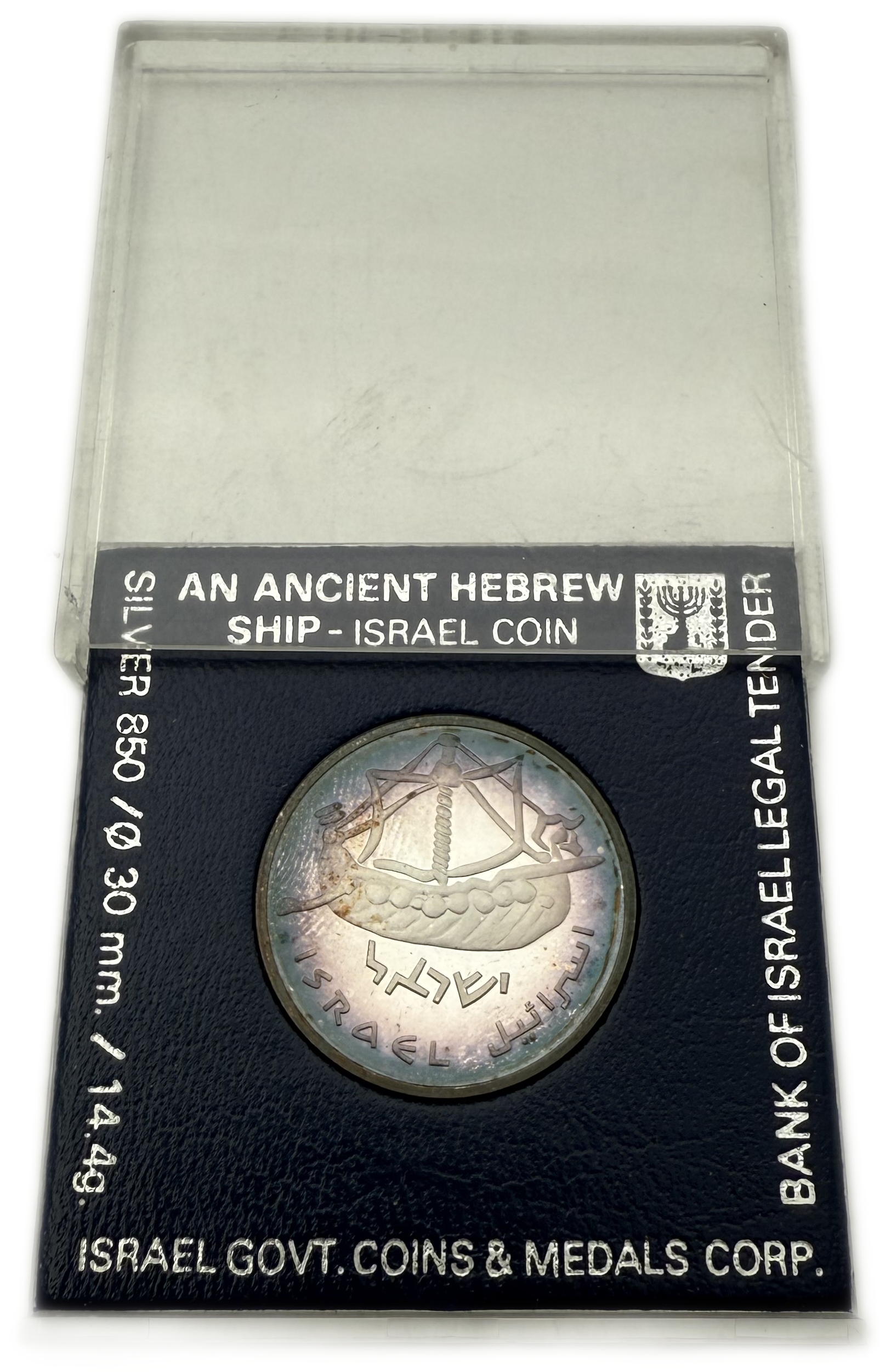 Israel - Set of 6 1, 2 Shekel coins made of 850 silver, 14.4g and 28.8g (net 122.4g, 3.93 ounces) - the coins are ... - 1 8