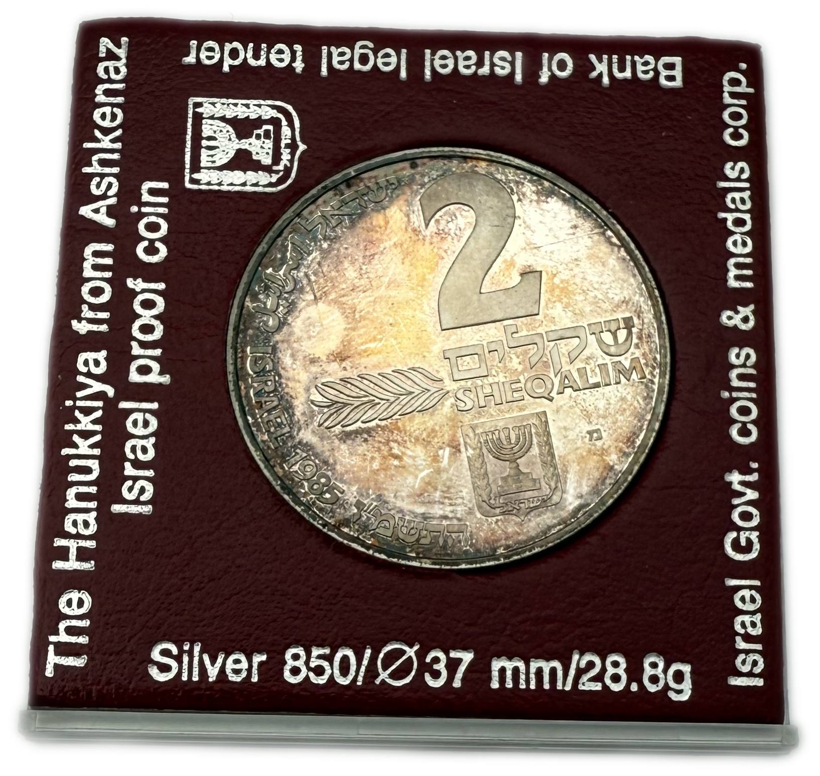 Israel - Set of 6 1, 2 Shekel coins made of 850 silver, 14.4g and 28.8g (net 122.4g, 3.93 ounces) - the coins are ... - 1 12