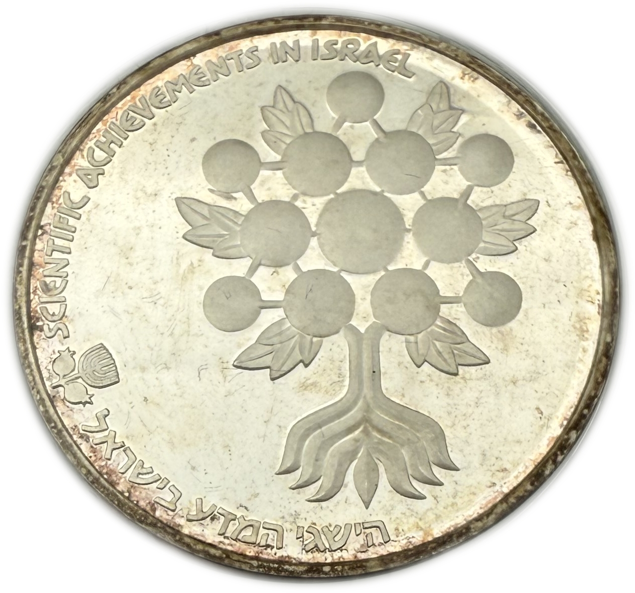 Israel - Set of 6 1, 2 Shekel coins made of 850 silver, 14.4g and 28.8g (net 122.4g, 3.93 ounces) - the coins are ... - 1 7