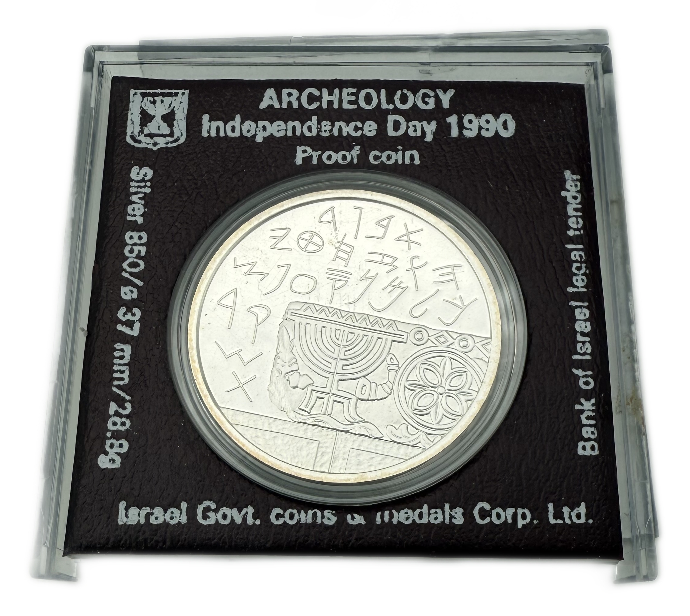 Israel - Set of 6 1, 2 Shekel coins made of 850 silver, 14.4g and 28.8g (net 122.4g, 3.93 ounces) - the coins are ... - 1 10