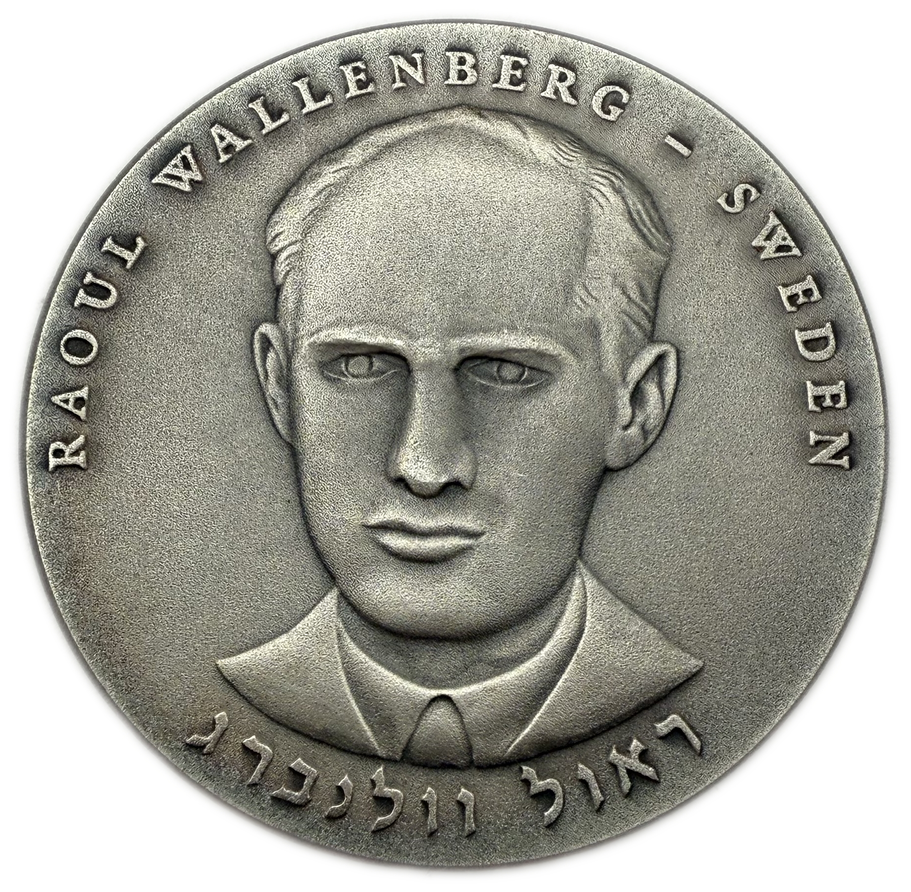 Israel – Raoul Wallenberg – 999 silver, 60 g, 50 mm. - 1 0