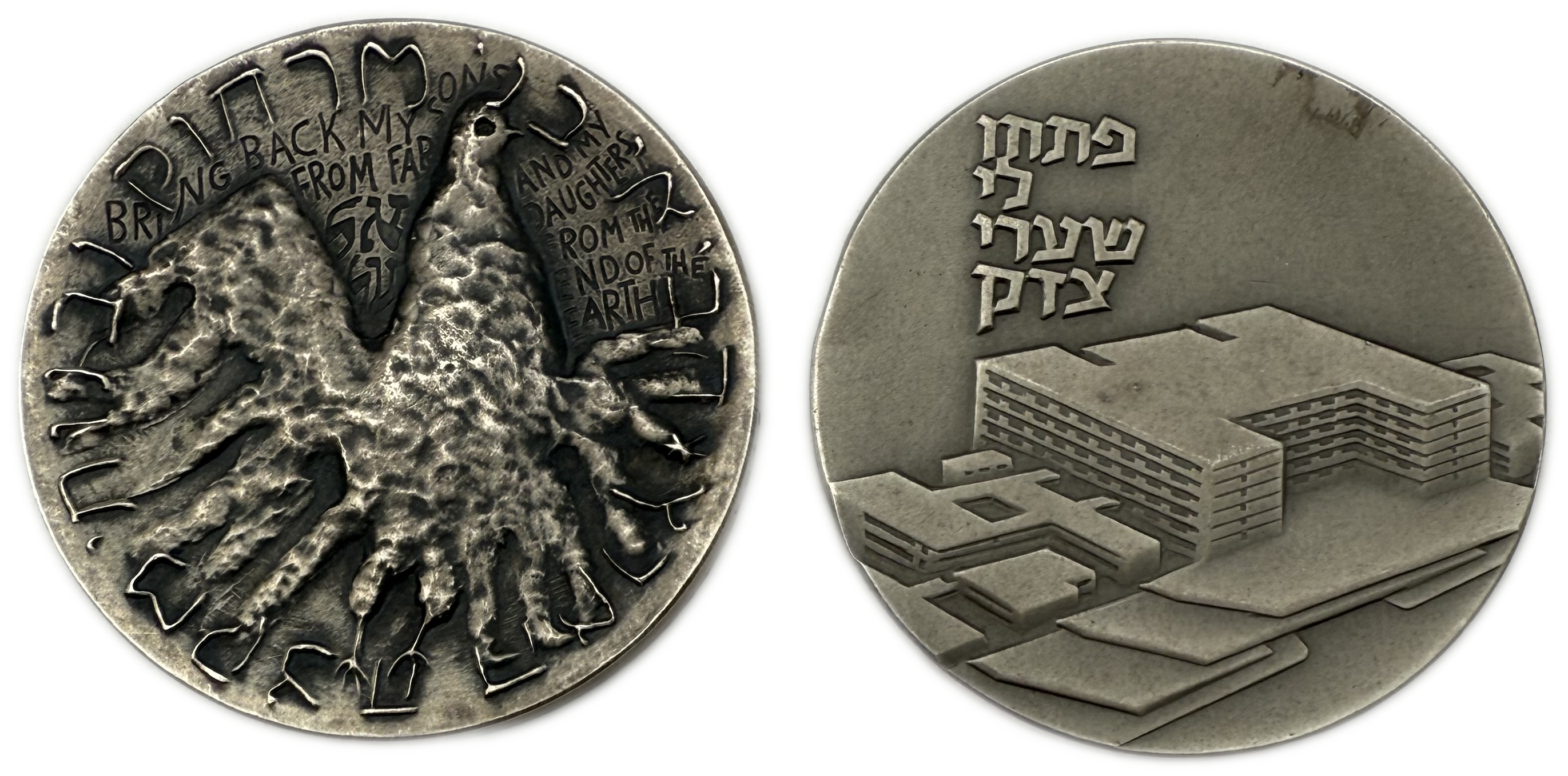 Israel – Pair of Silver Medals 935, Total 92.76g (Net 86.73g, 2.78oz), 45mm Issued by the Government Coin and Medal ... - 1 0