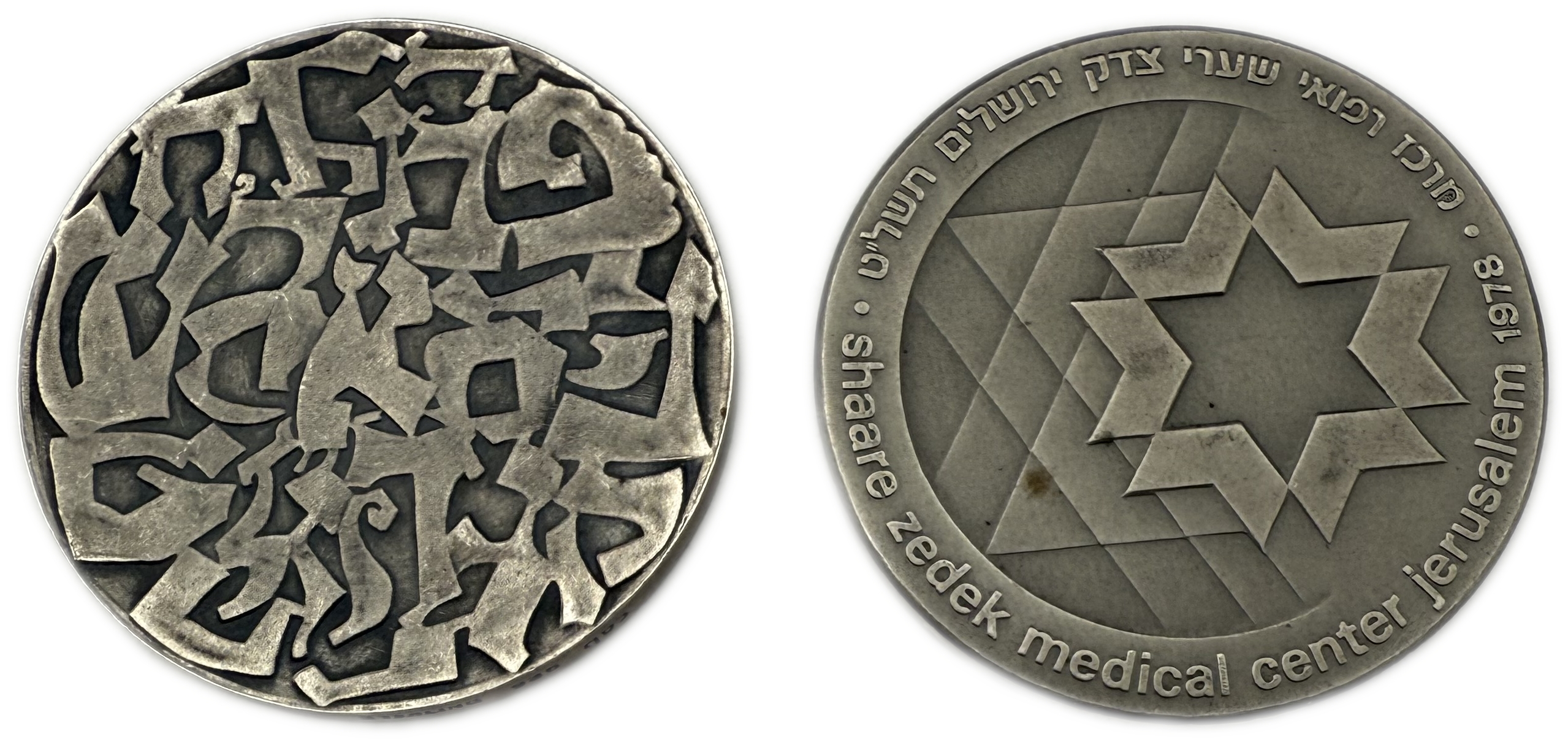 Israel – Pair of Silver Medals 935, Total 92.76g (Net 86.73g, 2.78oz), 45mm Issued by the Government Coin and Medal ... - 1 1
