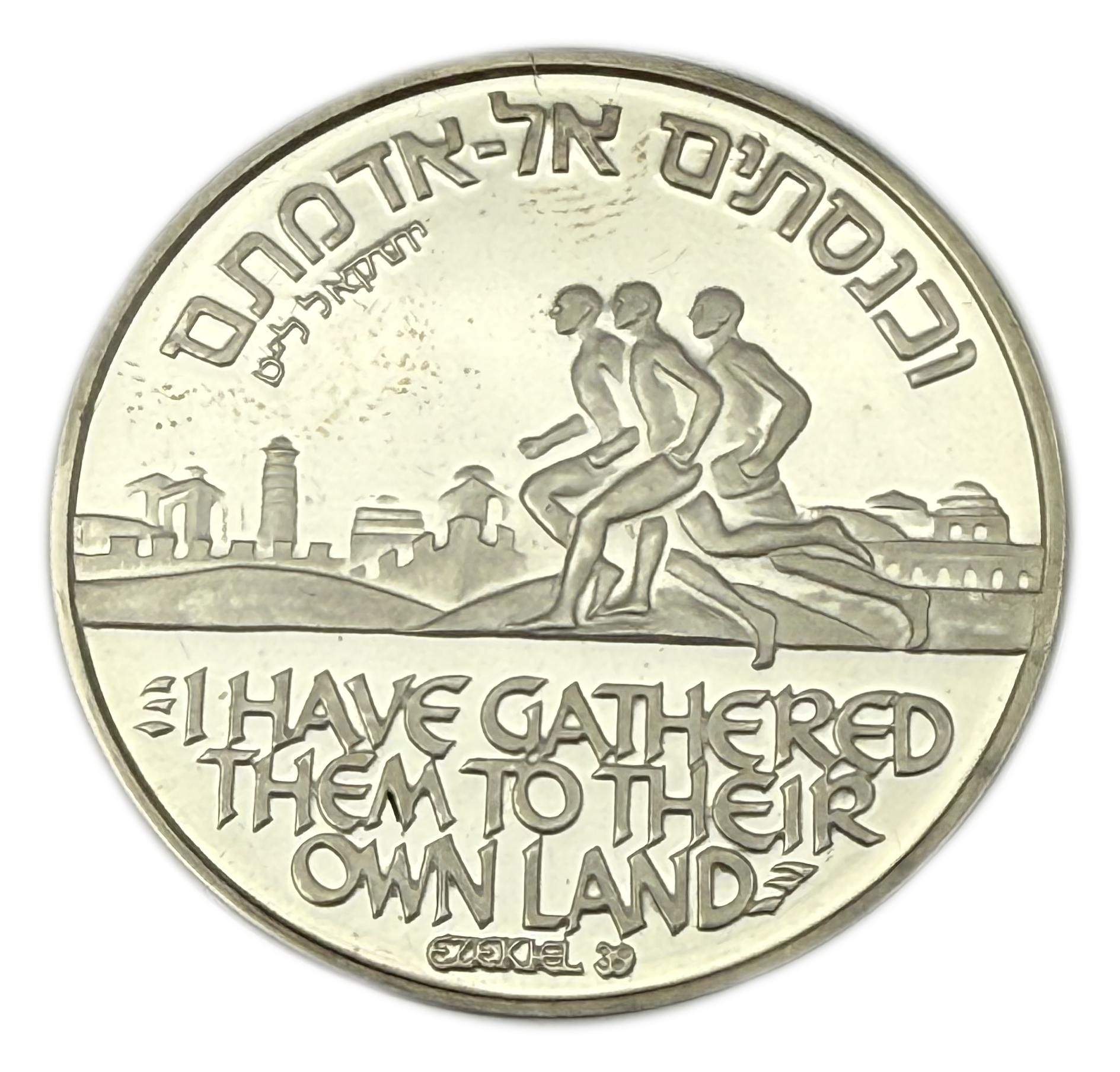 Israel - 14th Maccabiah Medal, 1993 - 935 Silver, 26g (net 24.31g, 0.78 ounces), 37mm - 1 0