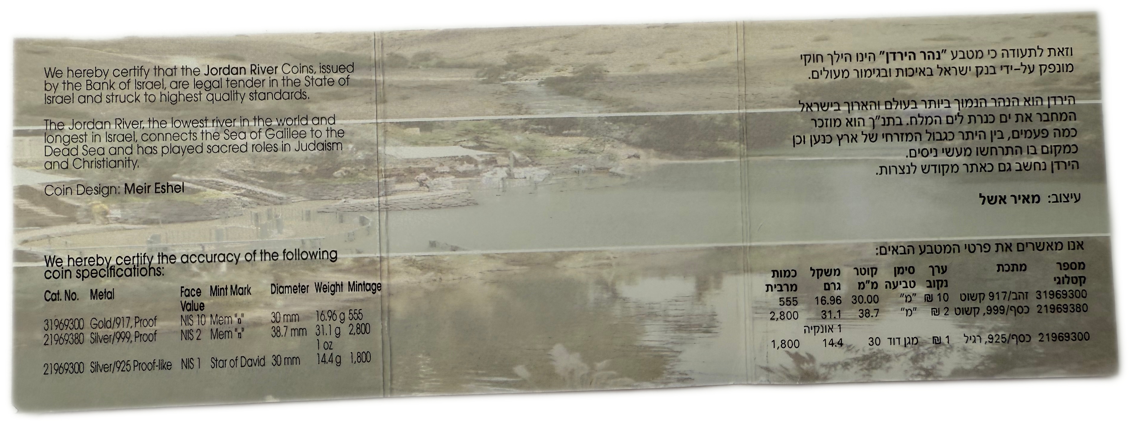 Israel - Coin pair 1, 2 Shekels 2013 - Jordan River - Silver 925, 14.4g, 28.8g (net 39.96g, 1.28 ounces) - 1 2