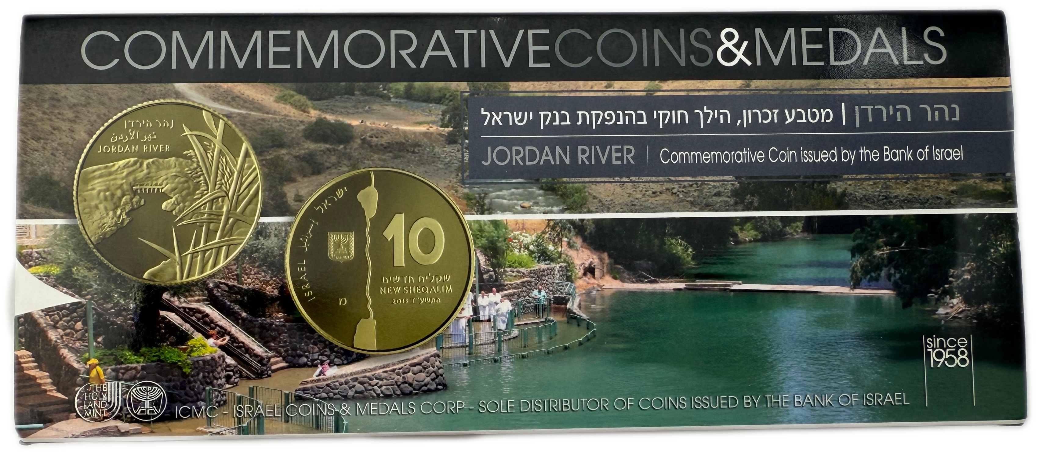 Israel - Coin pair 1, 2 Shekels 2013 - Jordan River - Silver 925, 14.4g, 28.8g (net 39.96g, 1.28 ounces) - 1 5
