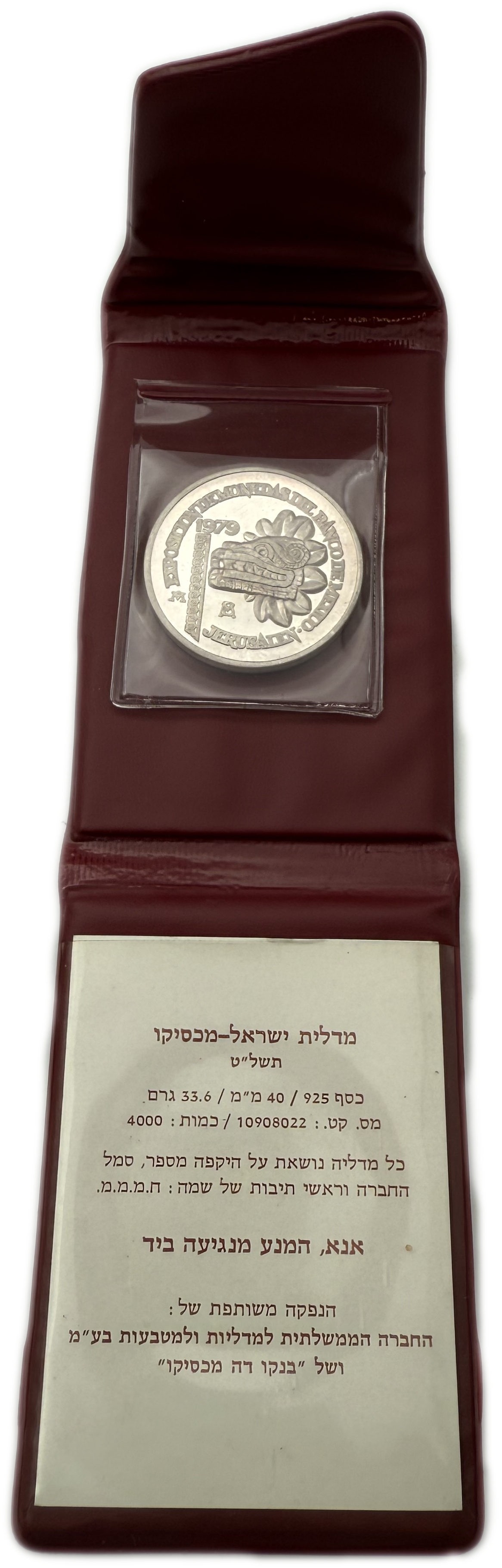 Israel - Israel - Mexico Medal 1979 - 925 Silver, 33.6g (net 31.08g, 0.999 oz), 40mm - 1 4