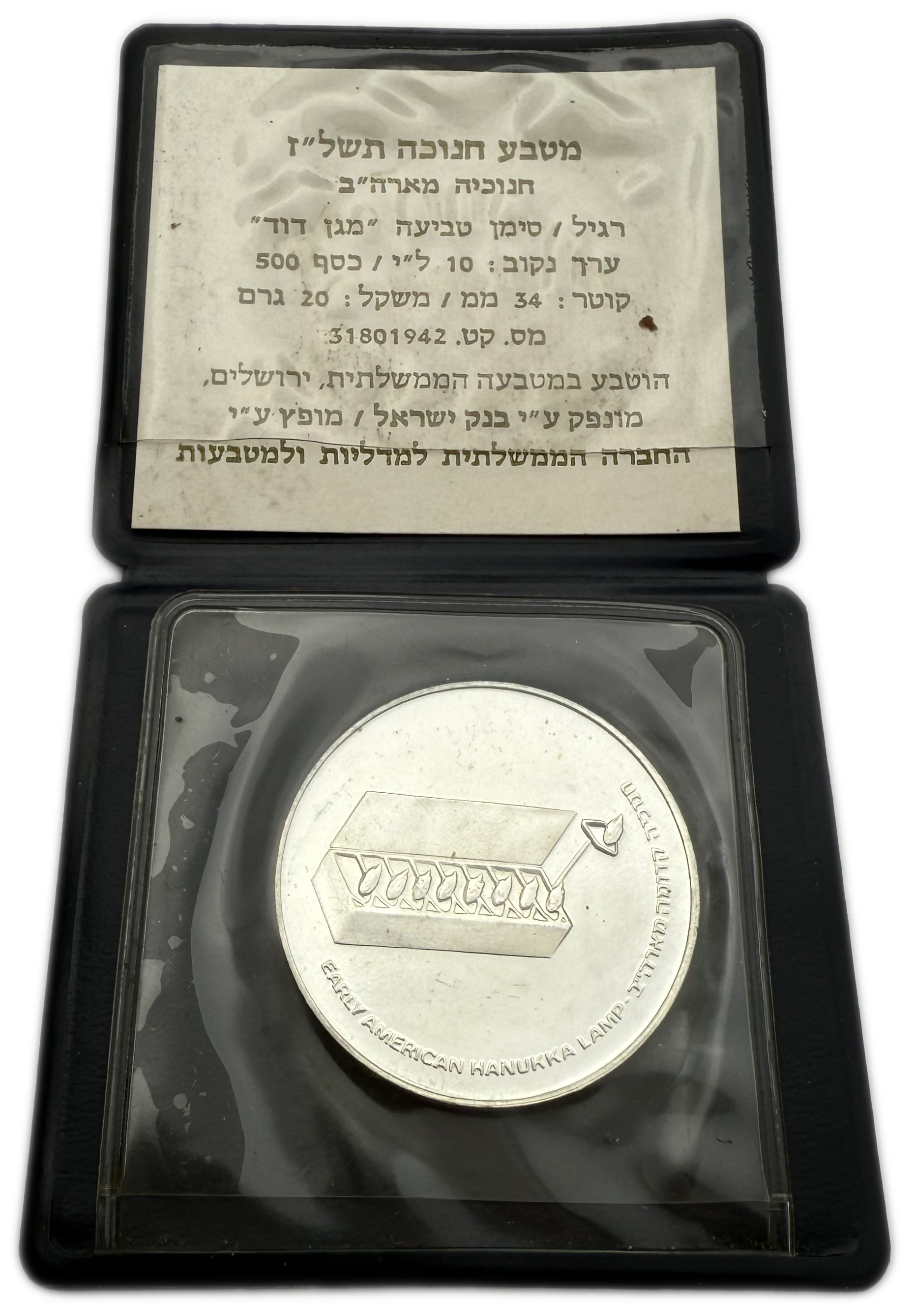 Israel - Set of 10 500 silver coins, 20g per coin (net 100g, 3.21 ounces) - some are in the original cases, issued ... - 1 4