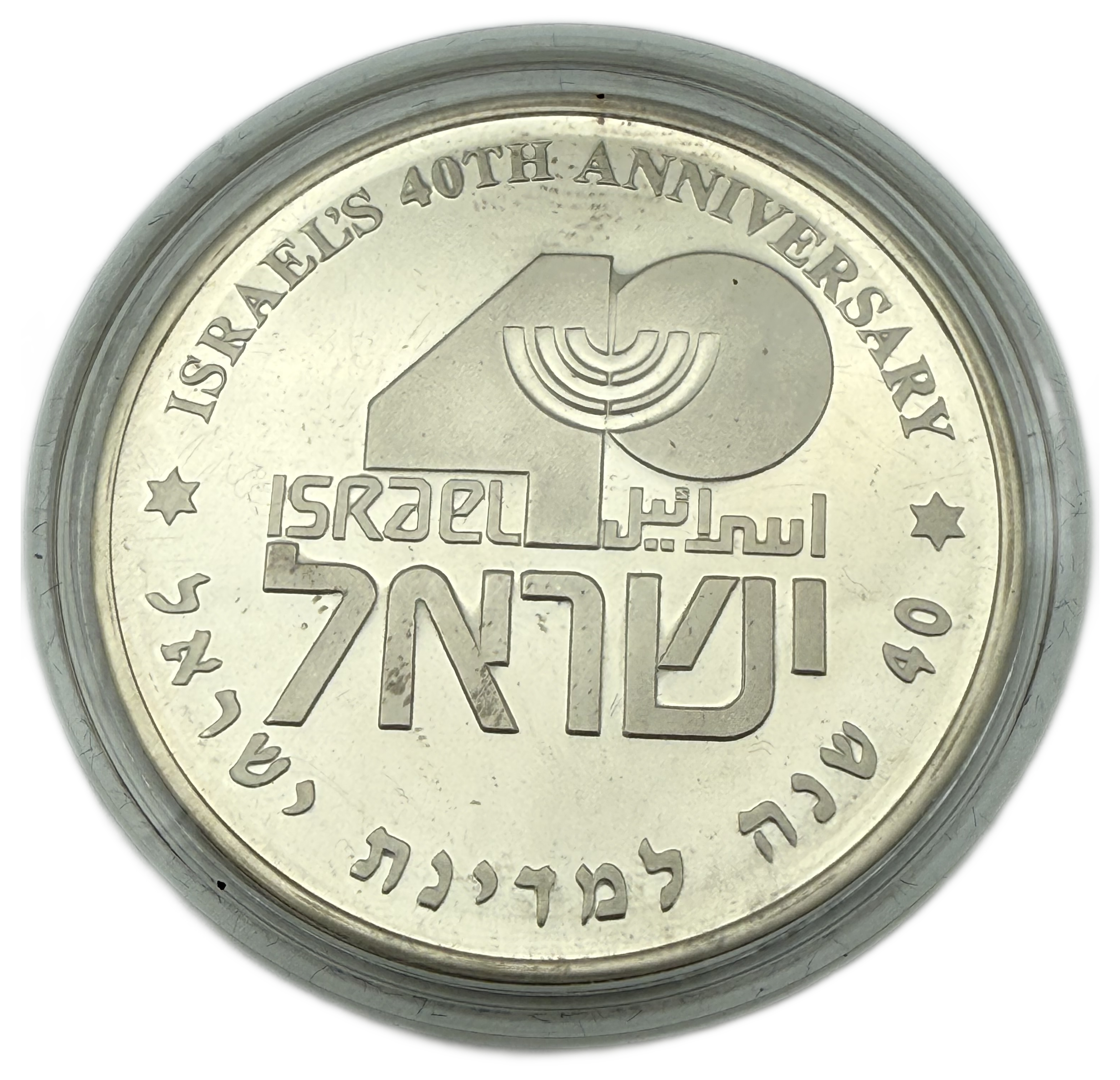 Israel - Medal 40 Years of the State of Israel - Silver 935, 26g (net 24.31g, 0.78 ounces), 37mm - 1 1