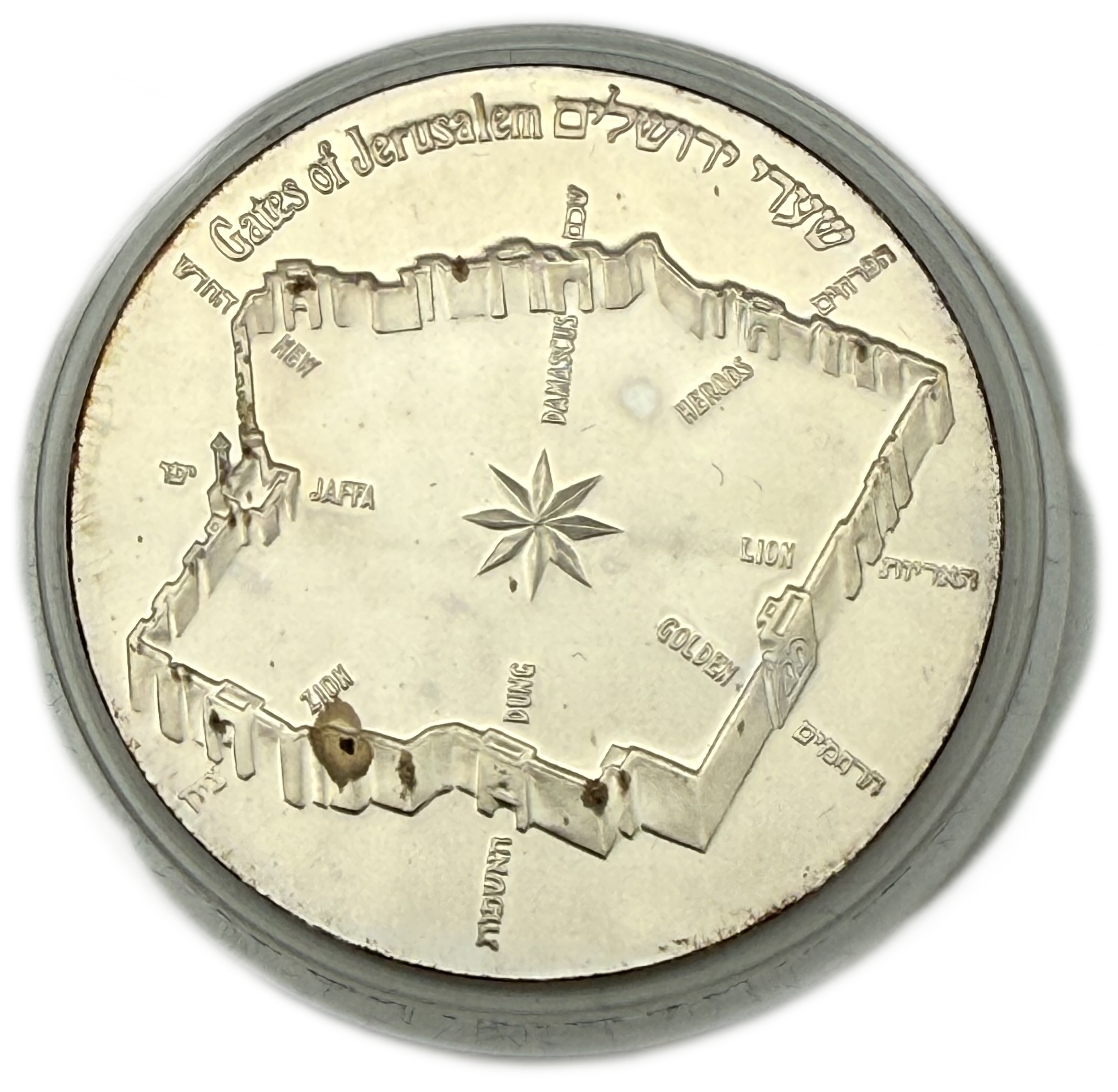 Israel - Jerusalem Gates Medal - 935 Silver, 26g (net 24.31g, 0.78 ounces), 37mm - 1 1