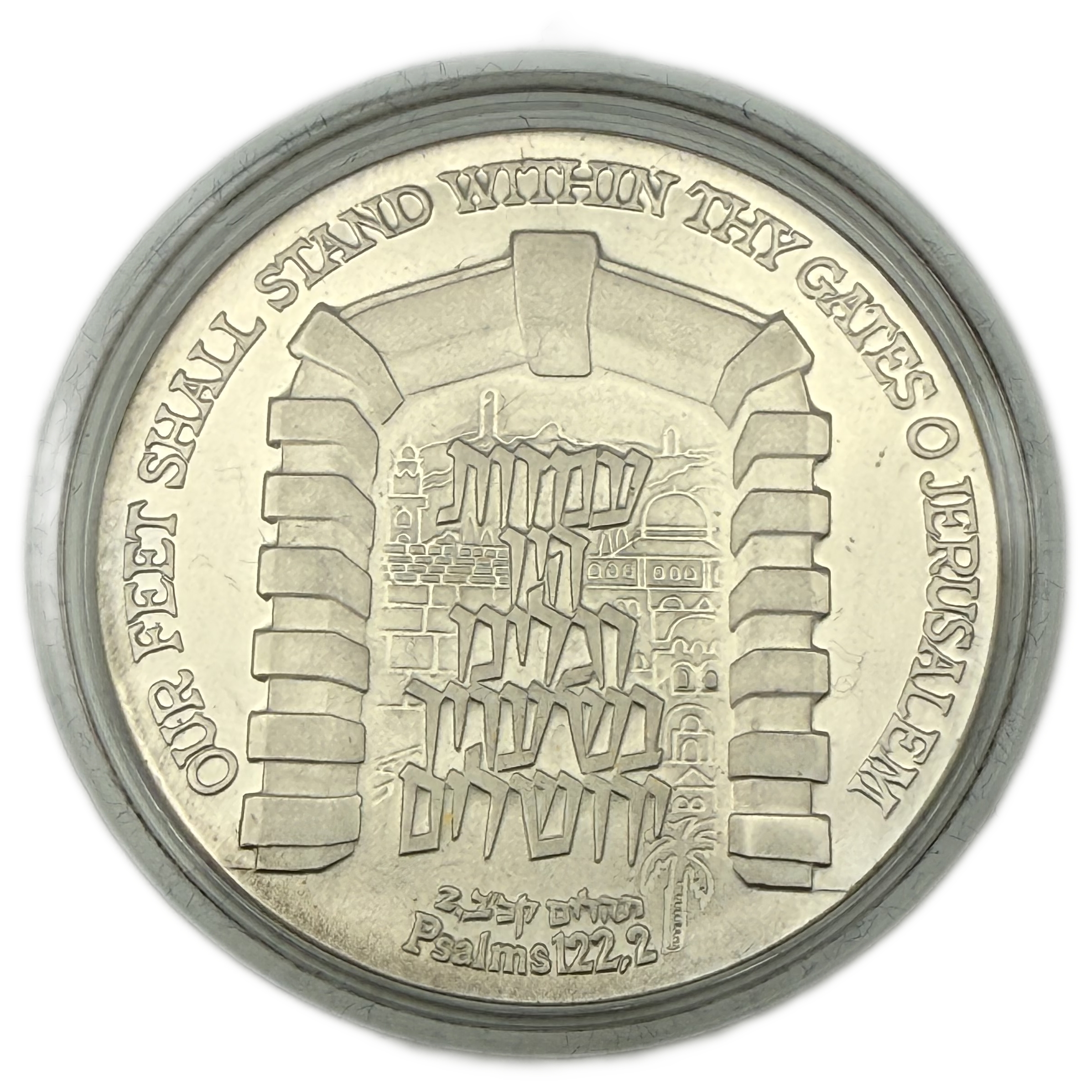 Israel - Jerusalem Gates Medal - 935 Silver, 26g (net 24.31g, 0.78 ounces), 37mm - 1 0