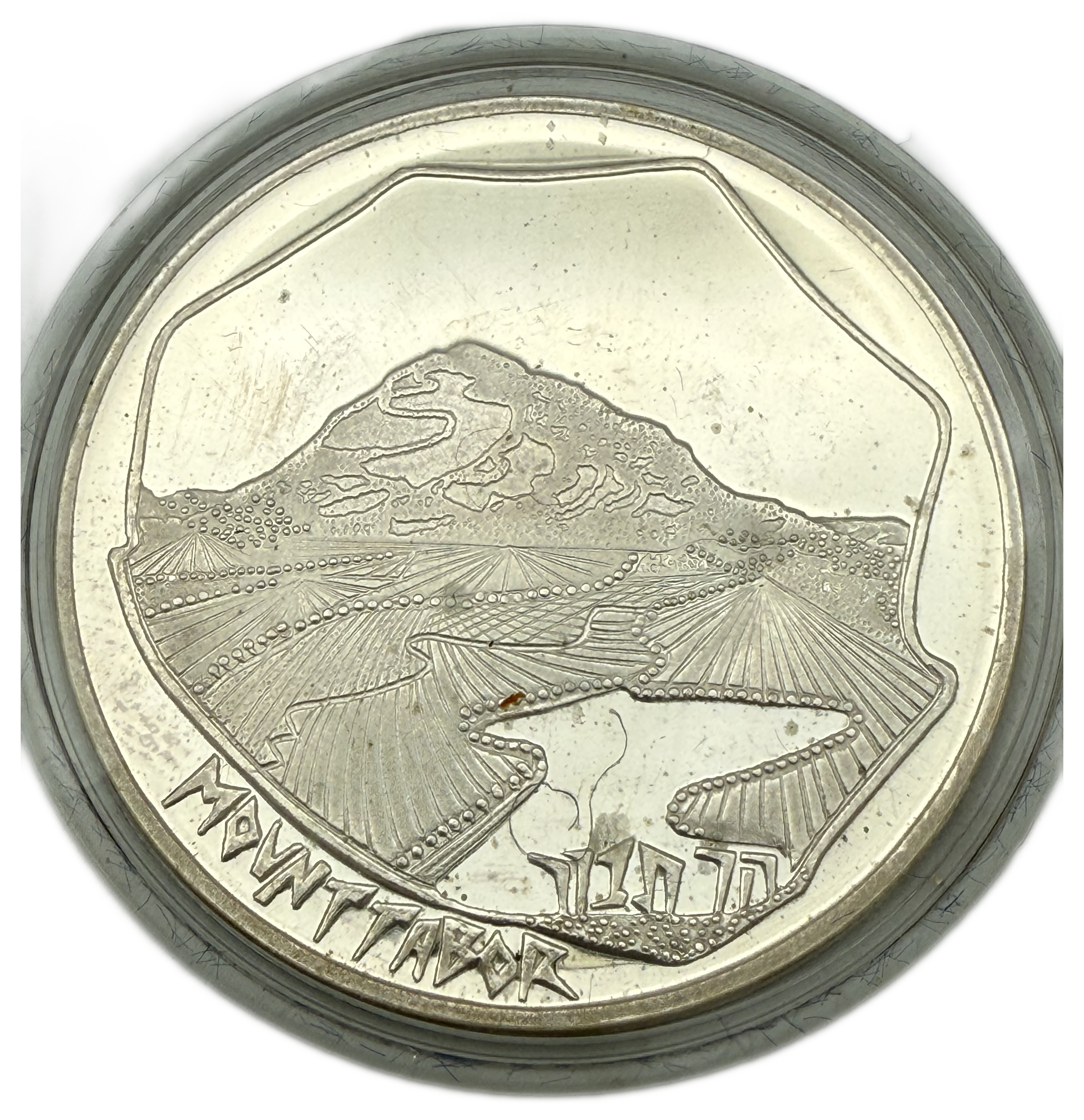 Israel - Mount Tabor Medal - 935 Silver, 26g (net 24.31g, 0.78 ounces), 37mm - 1 0