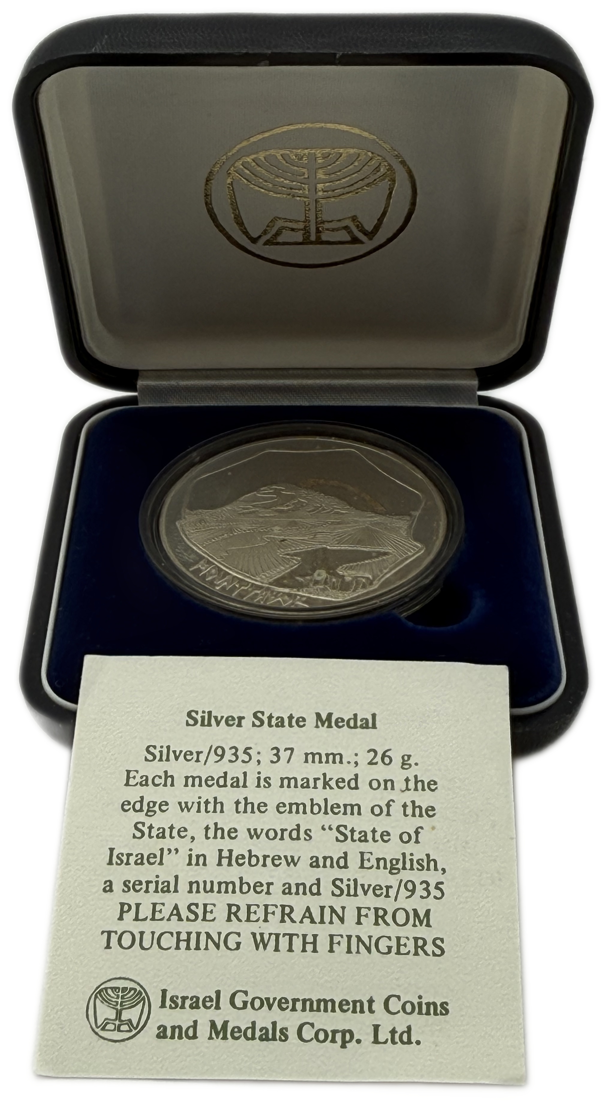 Israel - Mount Tabor Medal - 935 Silver, 26g (net 24.31g, 0.78 ounces), 37mm - 1 2