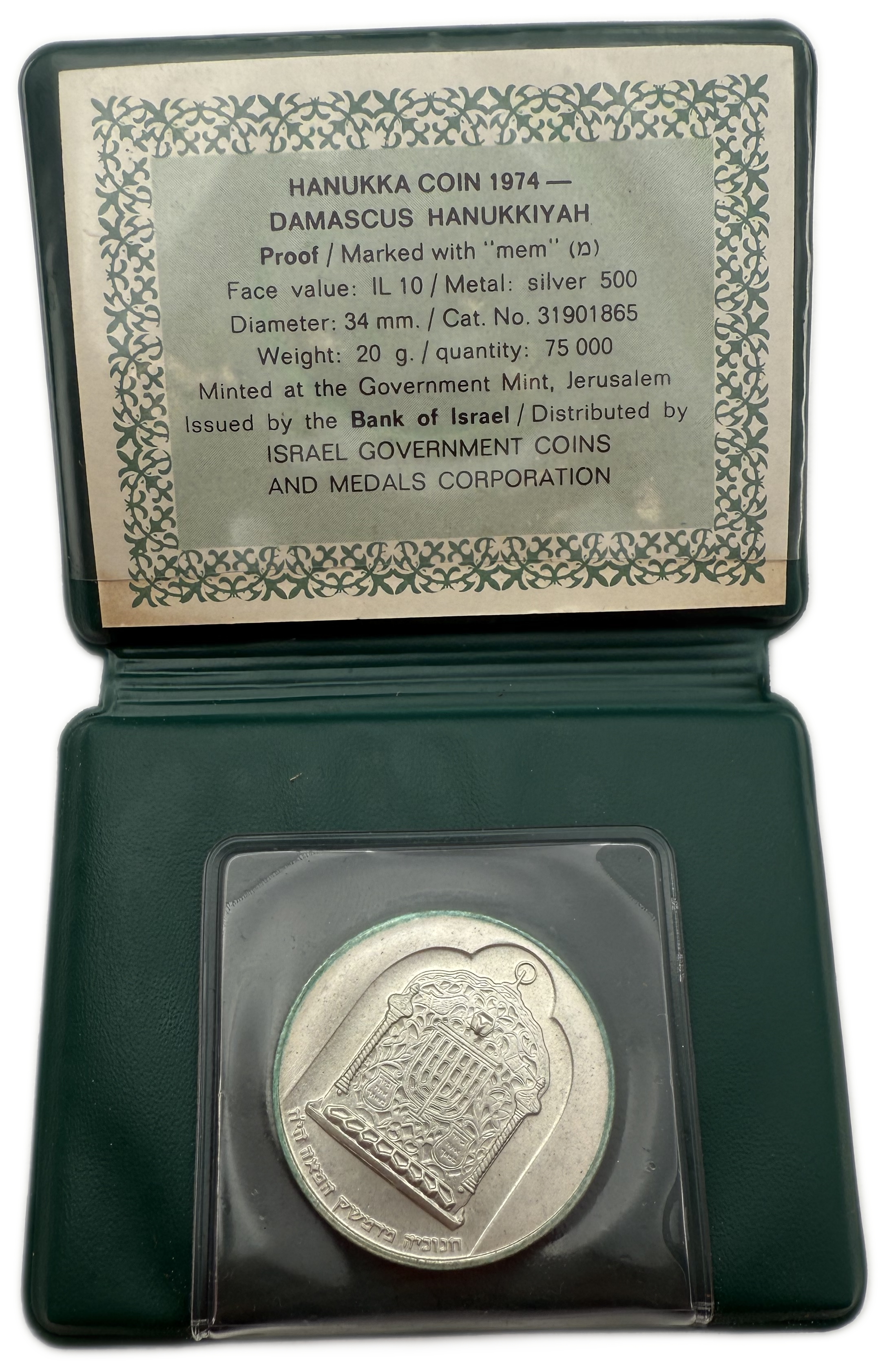 Israel - Set of 5 500 silver coins, 20g per coin (net 50g, 1.6 ounces) - in original cases, issued by the ... - 1 3