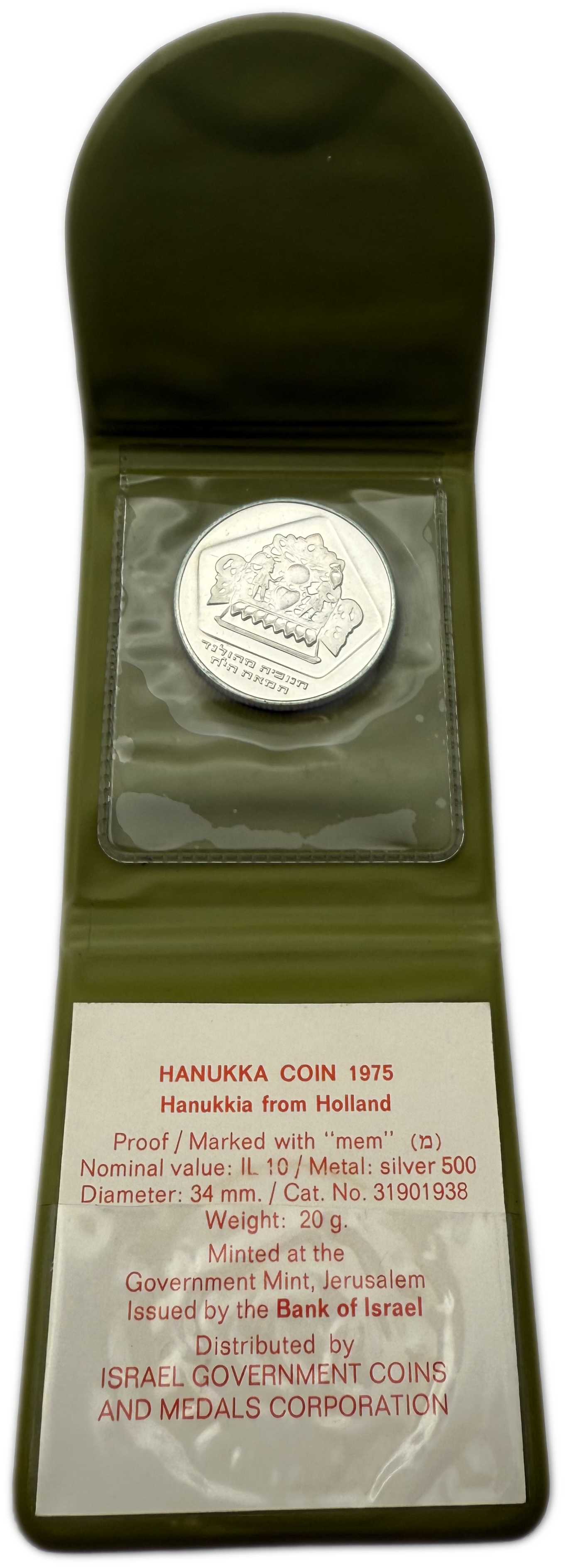 Israel - Set of 5 500 silver coins, 20g per coin (net 50g, 1.6 ounces) - in original cases, issued by the ... - 1 5