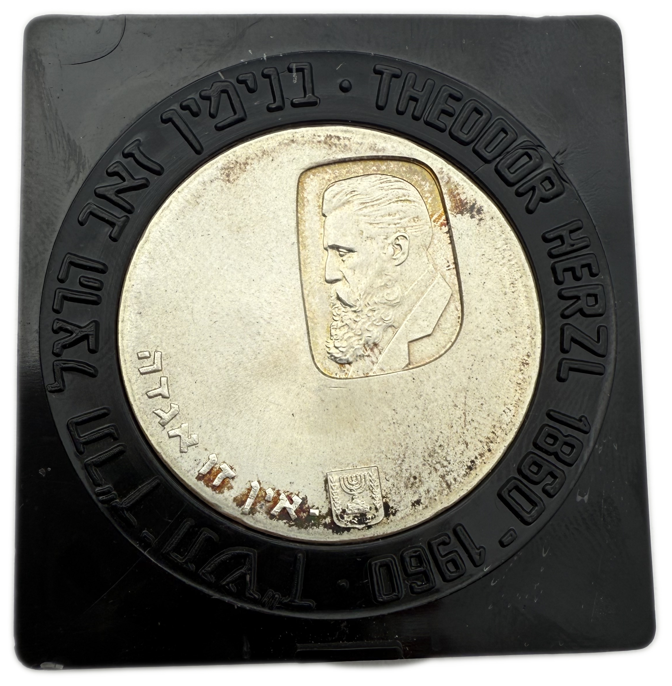 Israel - Set of 6 silver coins 900, total 156g (net 140.4g, 4.51 oz) - some are in original cases, issued by the ... - 1 4