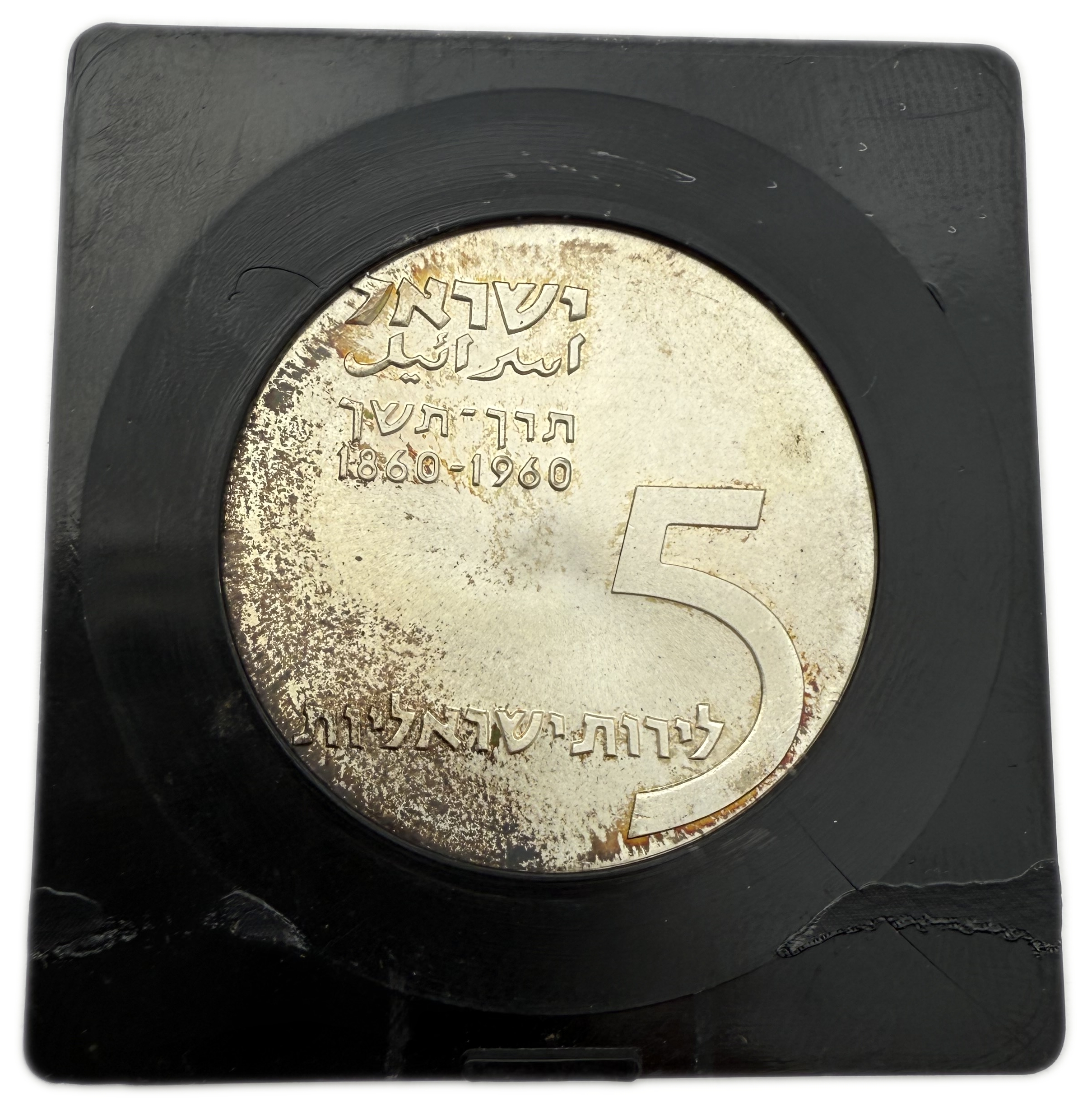 Israel - Set of 6 silver coins 900, total 156g (net 140.4g, 4.51 oz) - some are in original cases, issued by the ... - 1 5