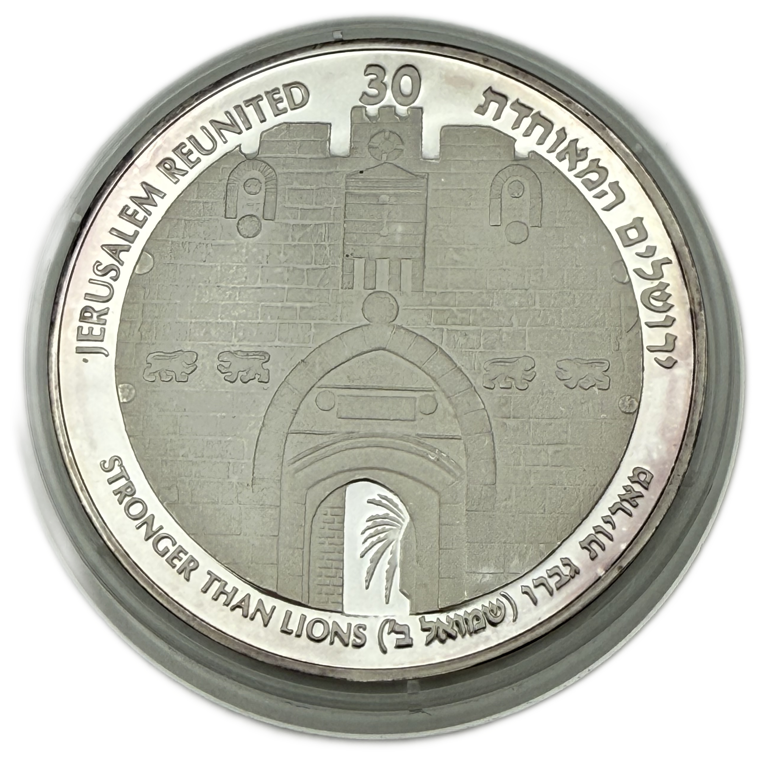 Israel - Medal 30 Years of United Jerusalem - Silver 999, 60g, 50mm - 1 1