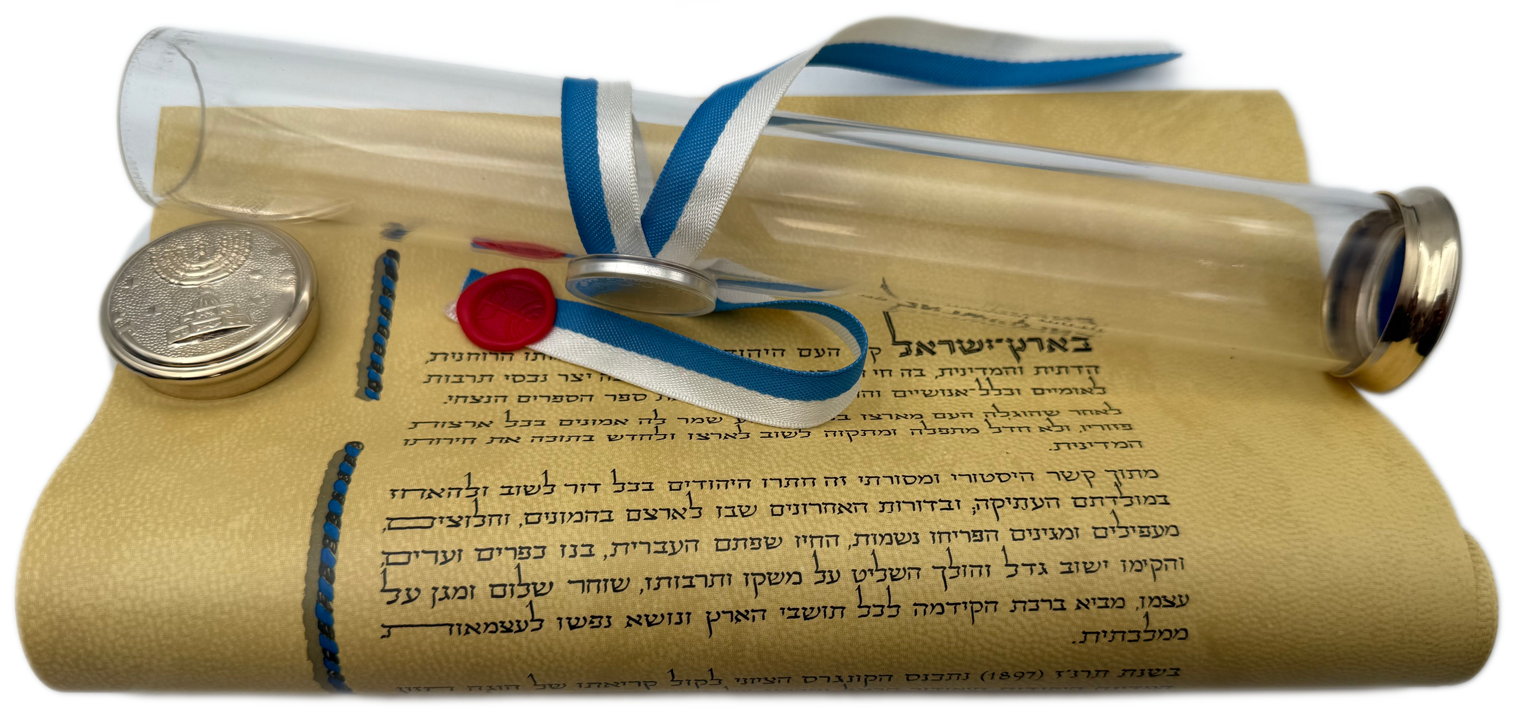 Israel - 1 Shekel 1998 - 50th Anniversary Coin for the State of Israel with a Copy of the Book of the Covenant - ... - 1 1