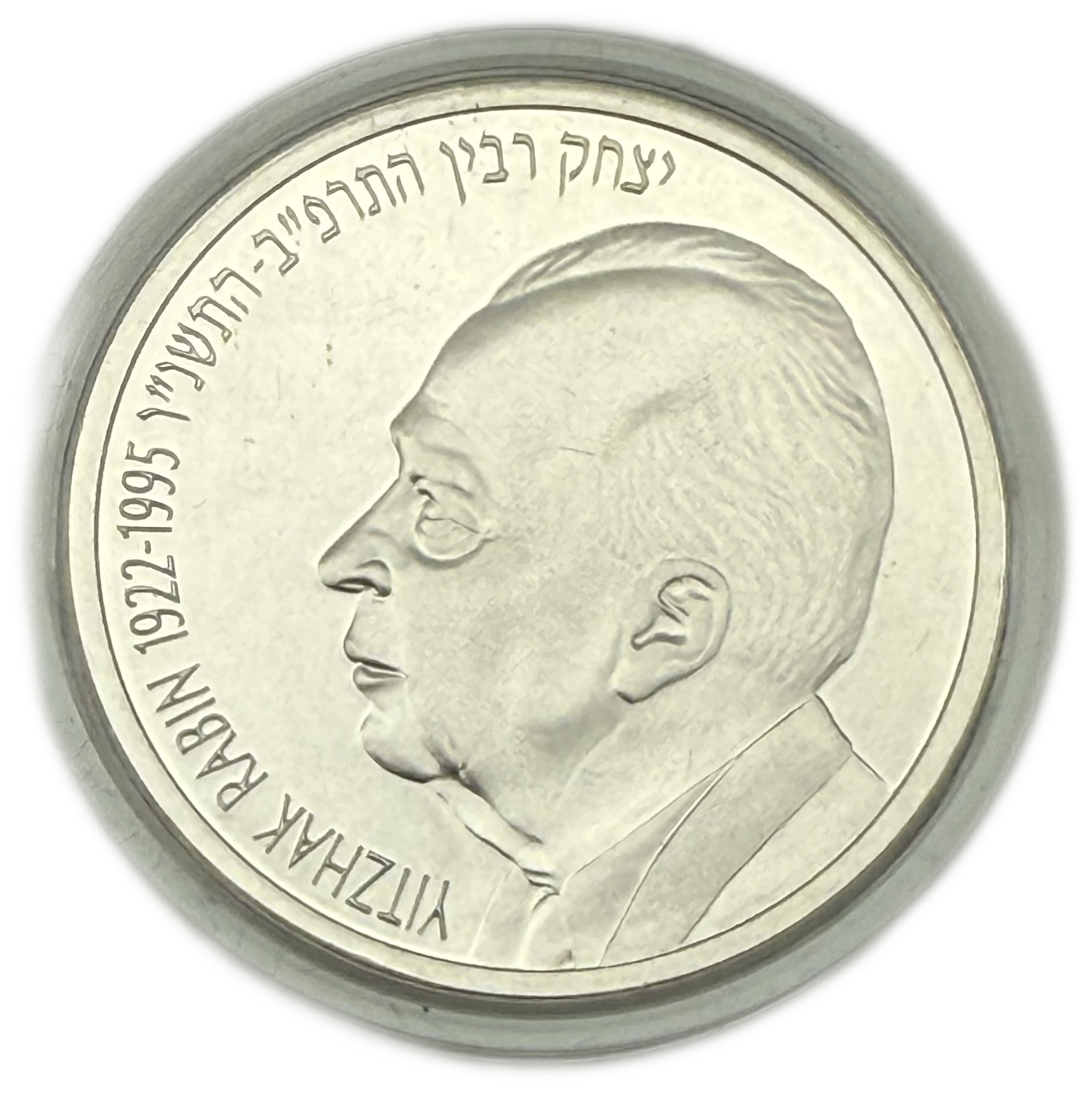 Israel - 1, 2 Shekels 1996 - Special Coin Yitzhak Rabin - Silver 925, 14.4g, 28.8g (net 39.96g, 1.28 oz), 30mm, 38.7mm - 1 6