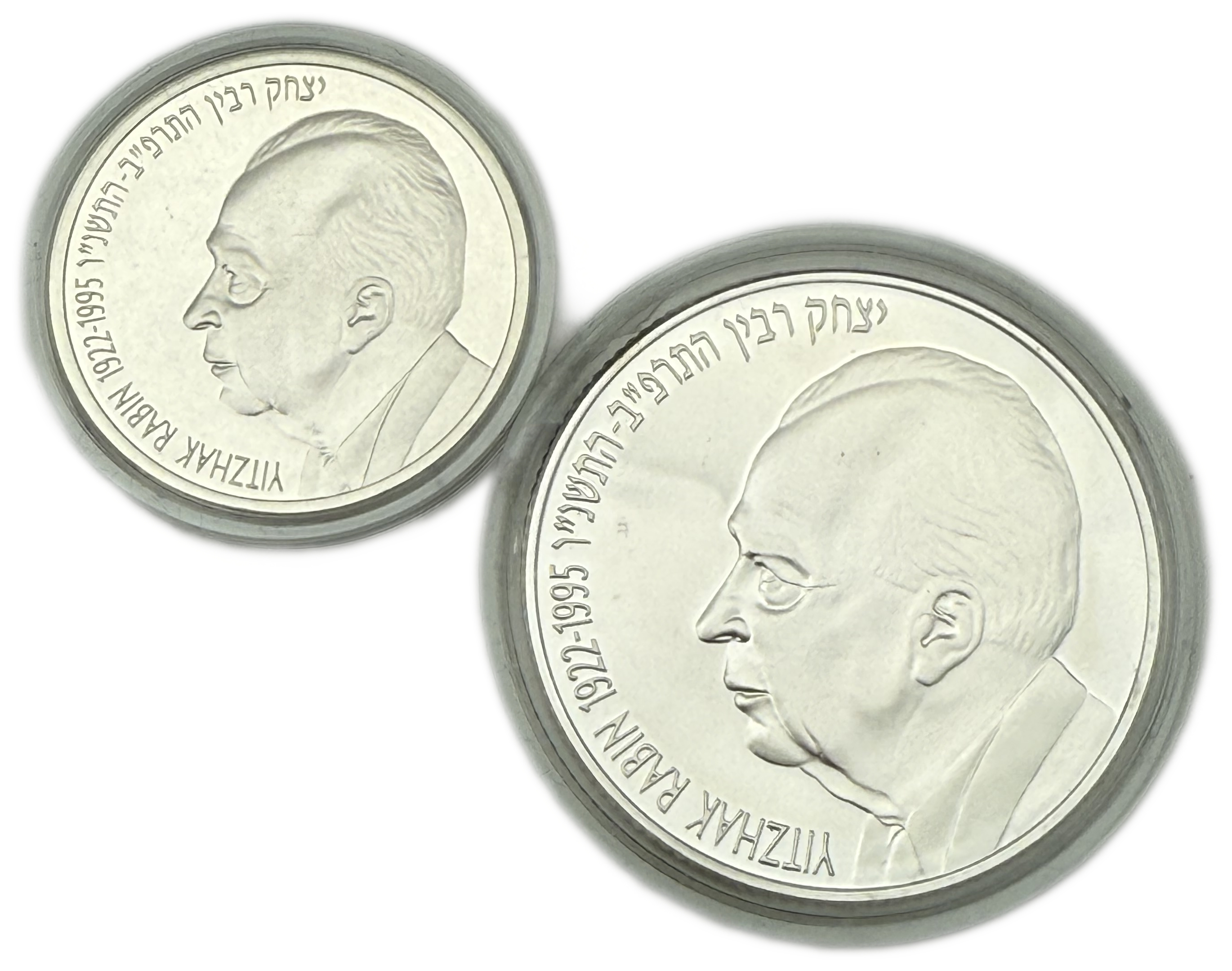 Israel - 1, 2 Shekels 1996 - Special Coin Yitzhak Rabin - Silver 925, 14.4g, 28.8g (net 39.96g, 1.28 oz), 30mm, 38.7mm - 1 0