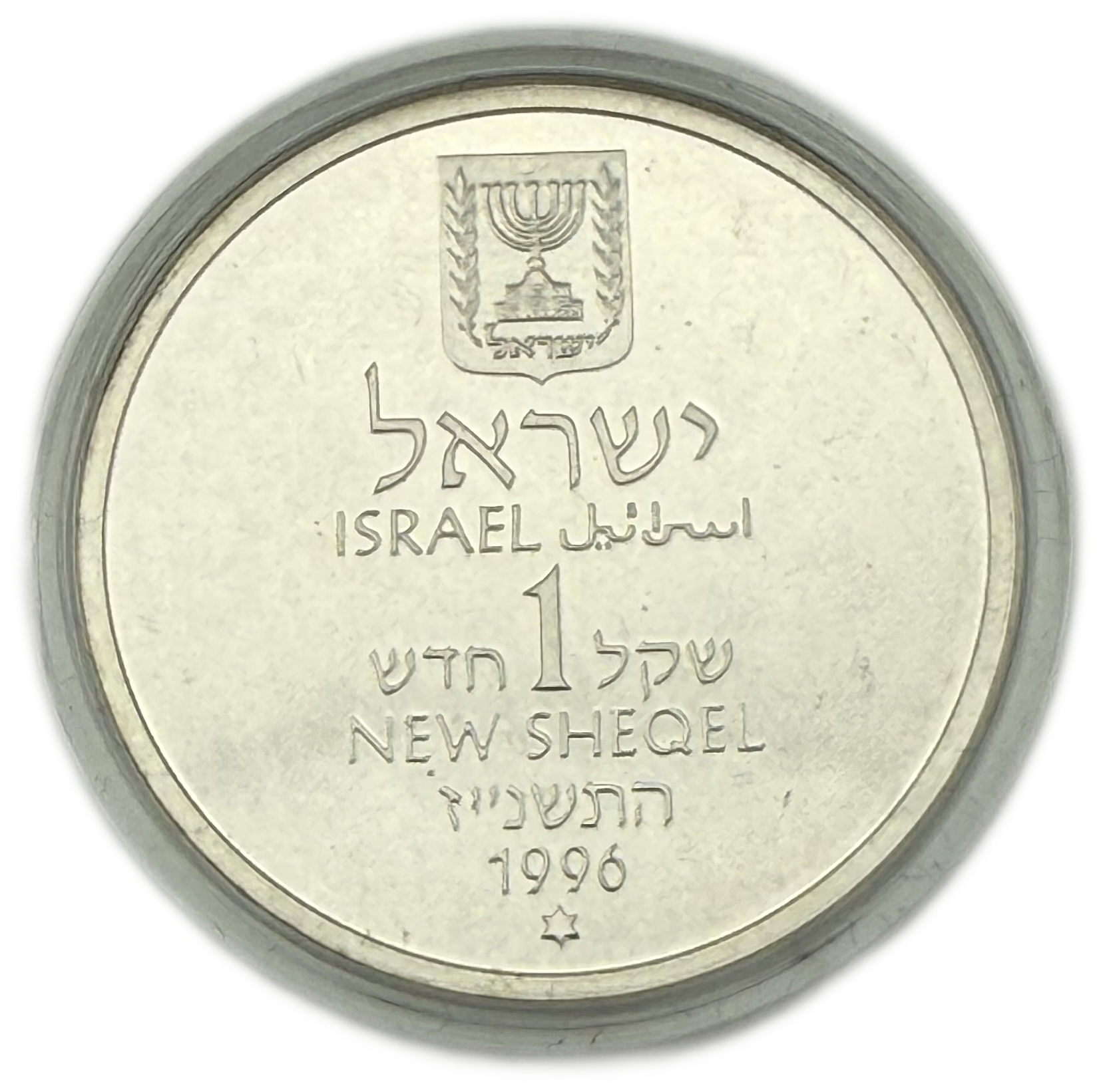 Israel - 1, 2 Shekels 1996 - Special Coin Yitzhak Rabin - Silver 925, 14.4g, 28.8g (net 39.96g, 1.28 oz), 30mm, 38.7mm - 1 5