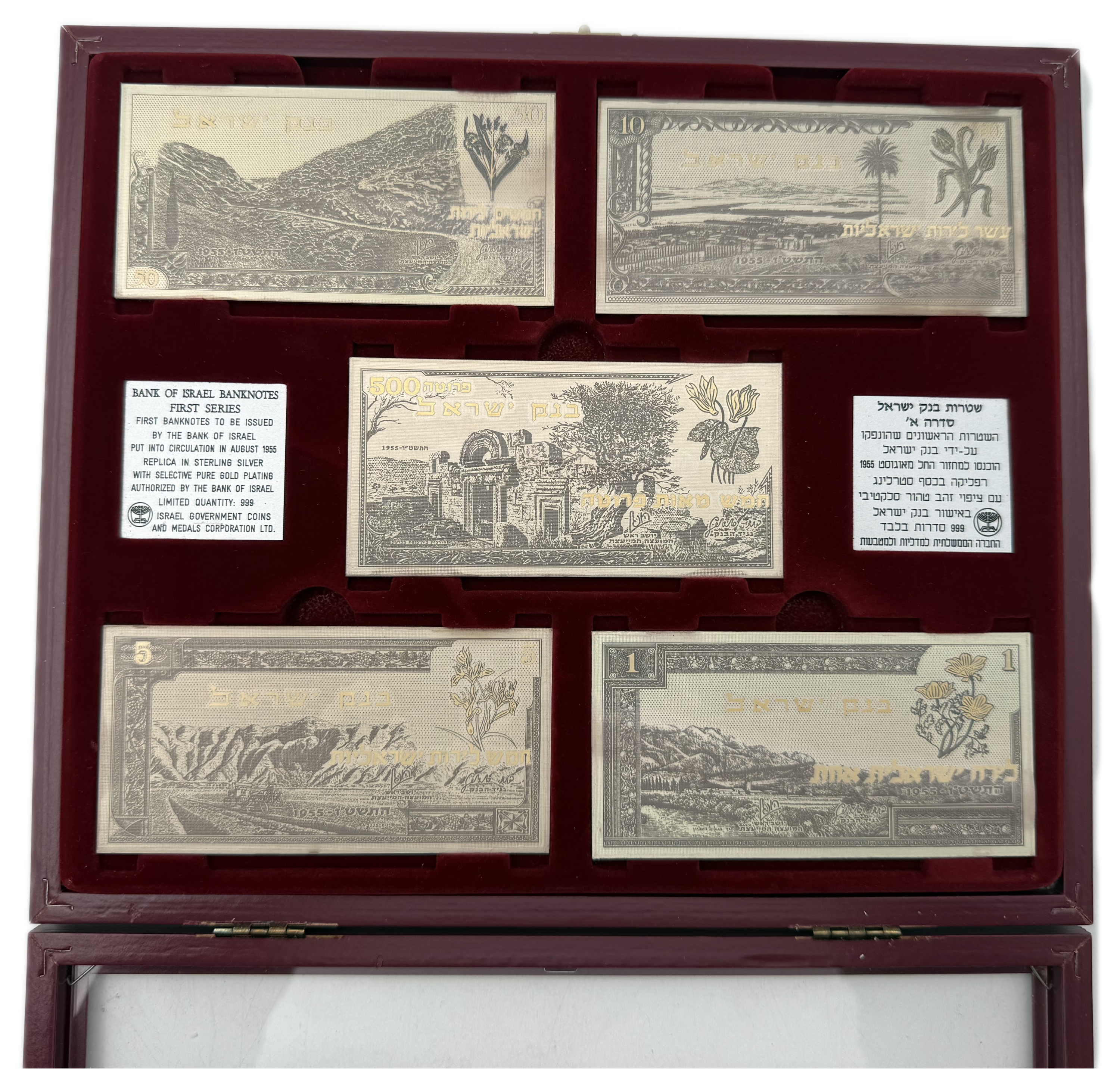 Israel - Selective Gold Plated Silver Replica Set, 925 Silver, Total 290g (Net 268.25g, 8.62oz) Bank of Israel ... - 1 0