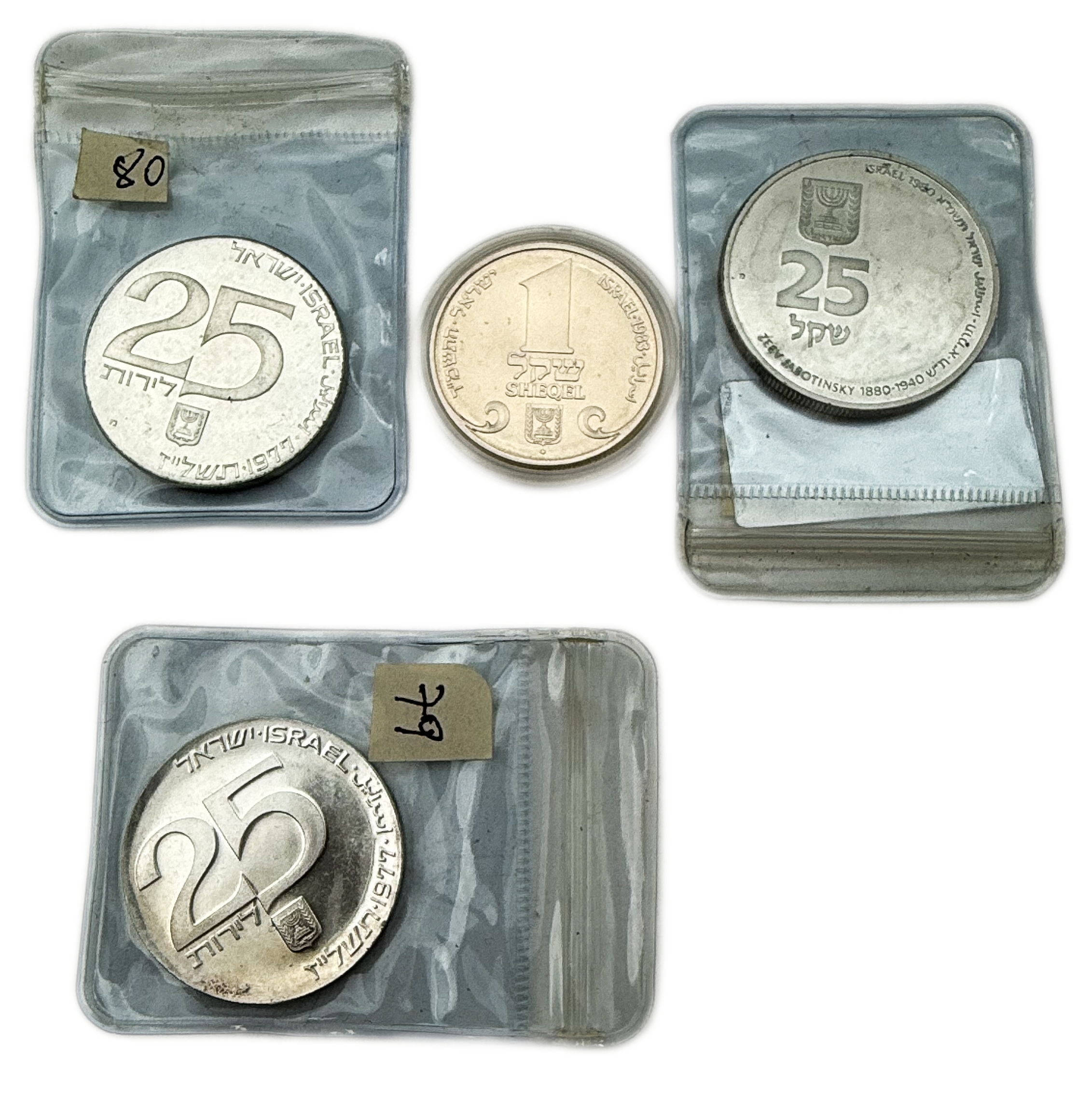 Israel - Set of 4 different silver coins - Net weight 55.64 grams, 1.78 ounces - Issued by the Government Coins and ... - 1 0